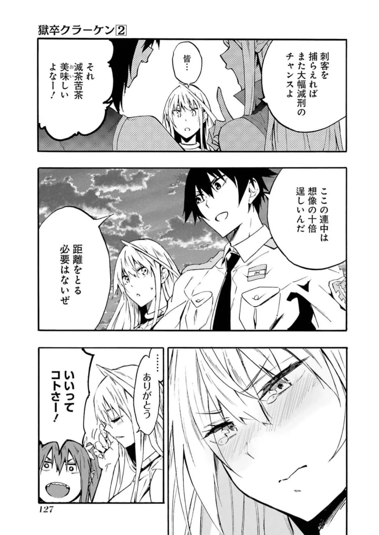 Page 129