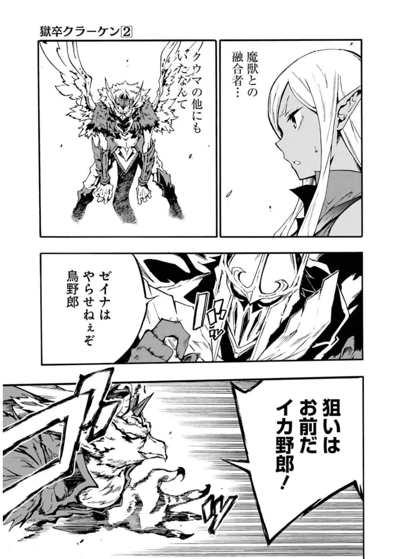 Page 143