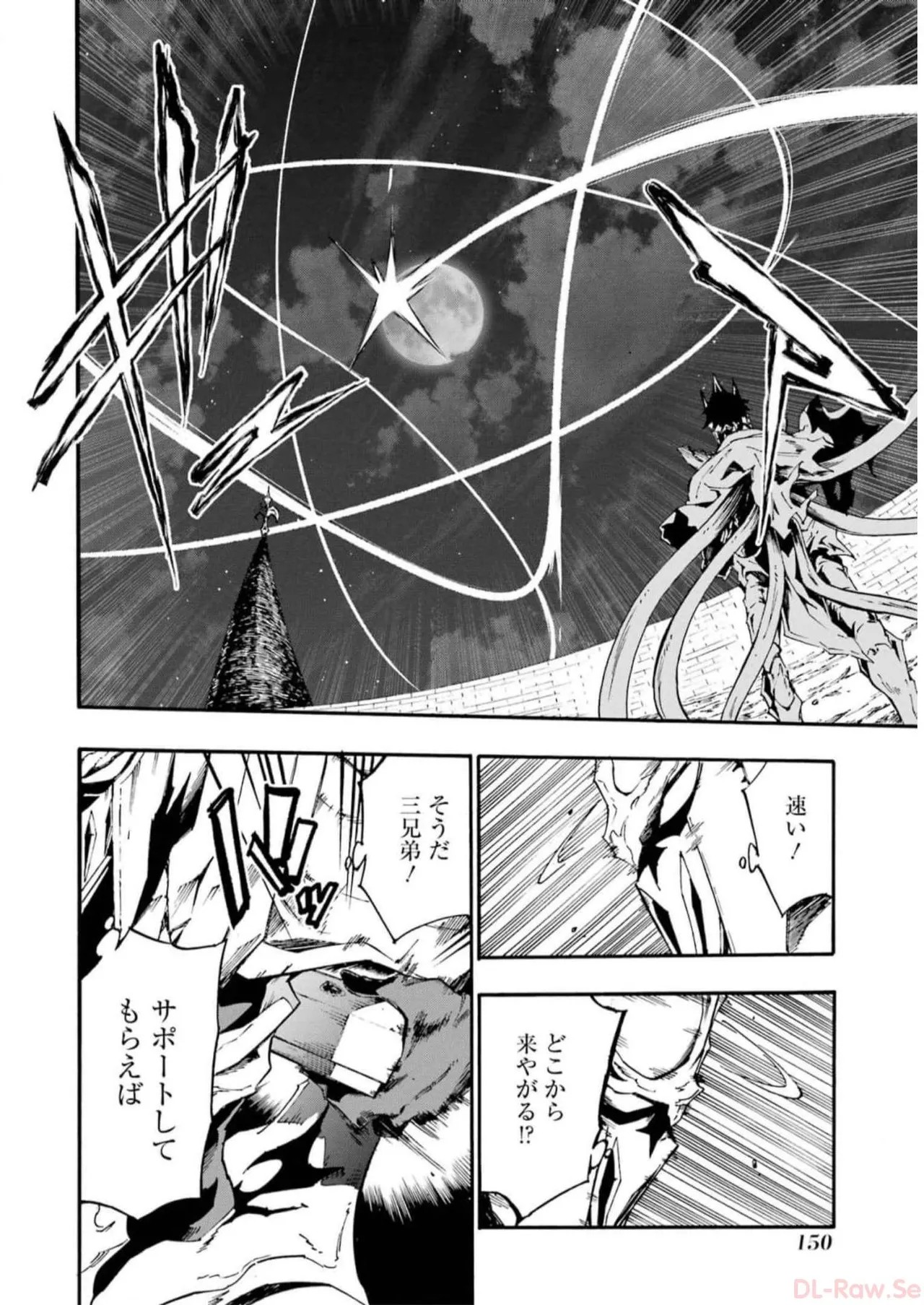 Page 152