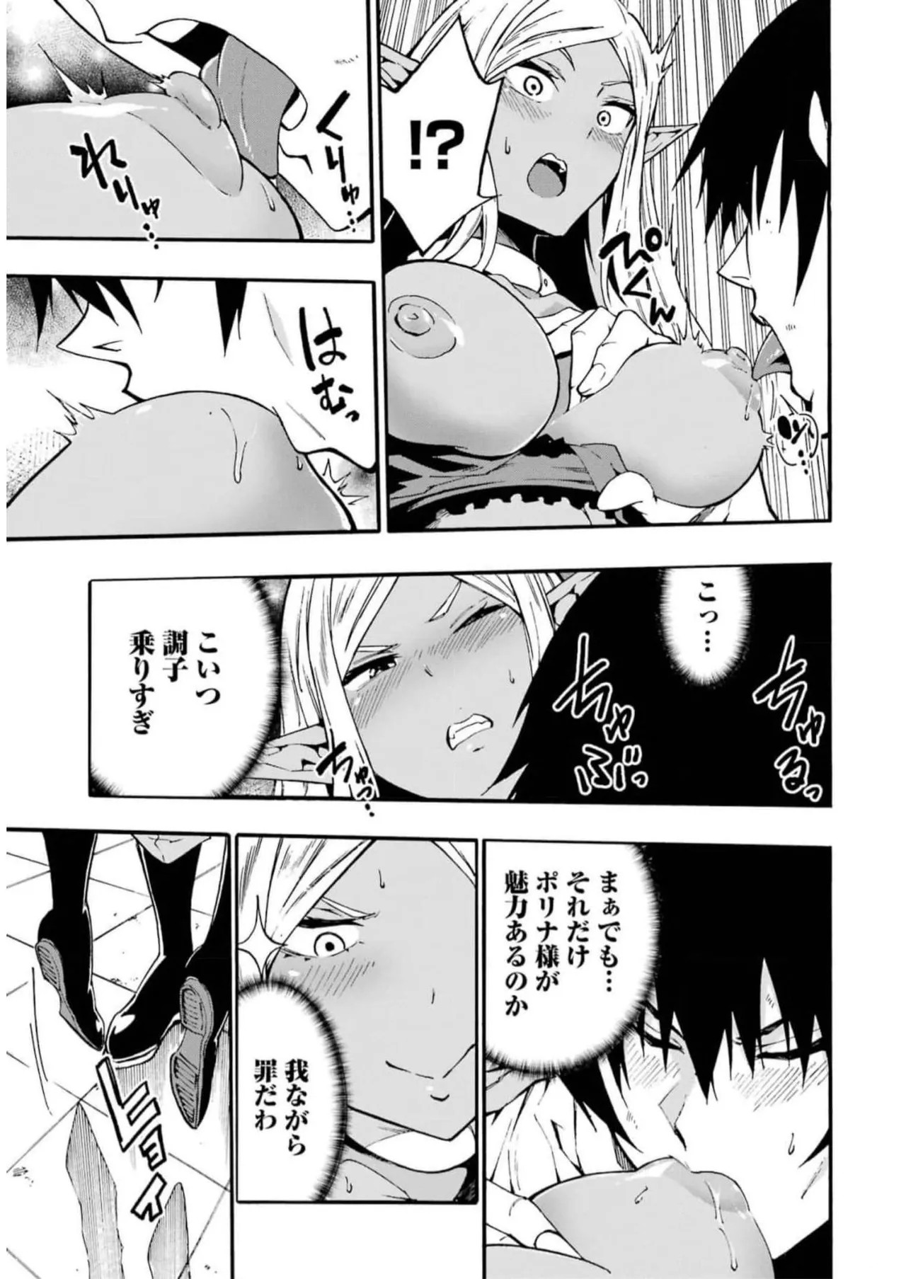 Page 185