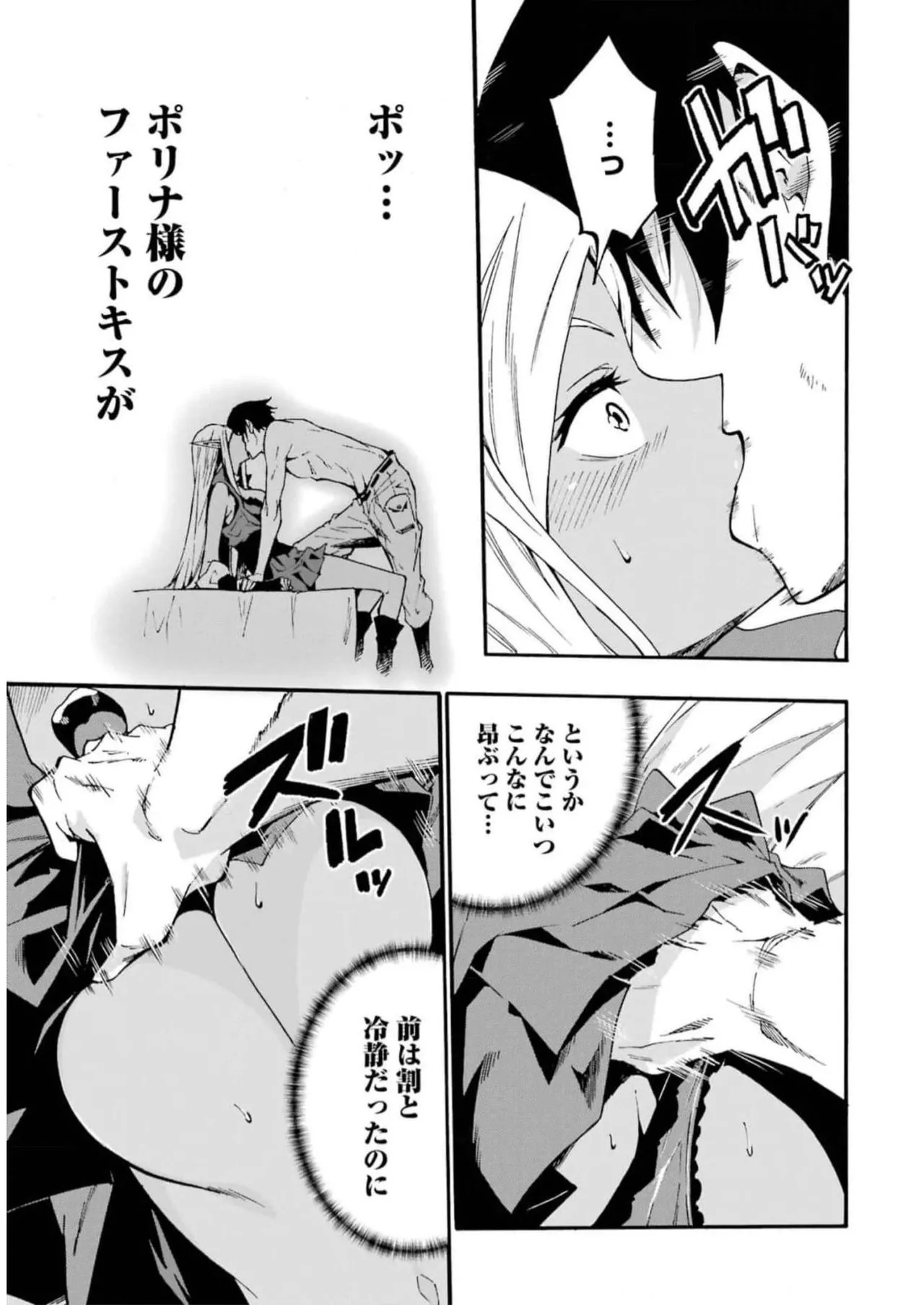 Page 187