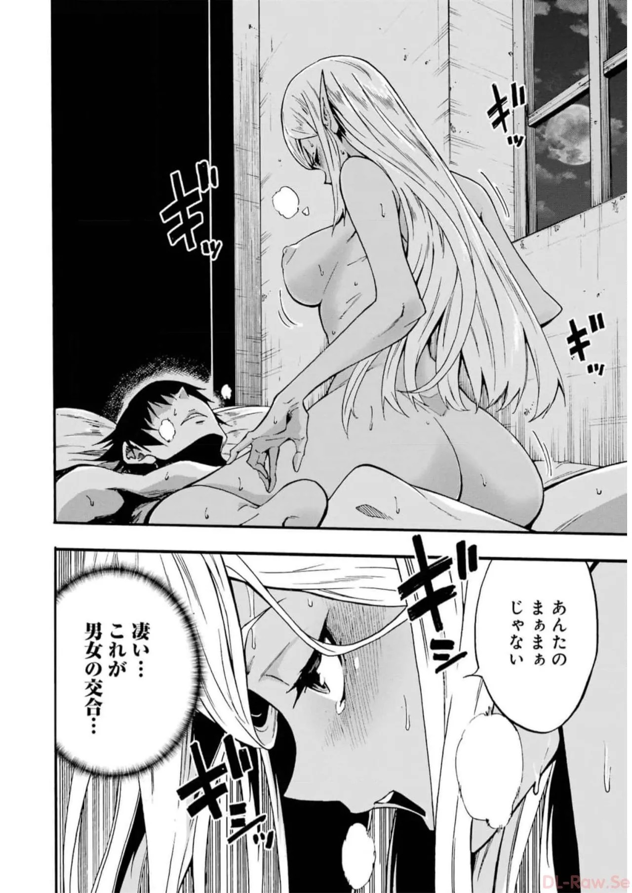Page 192