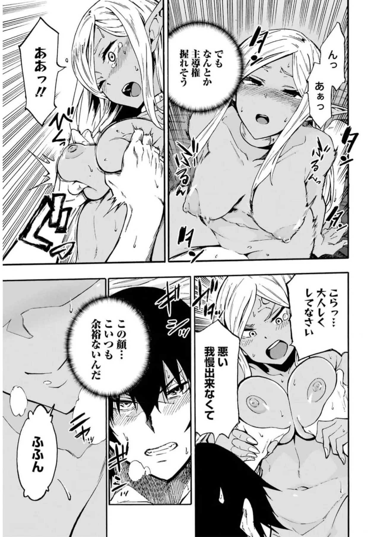 Page 193