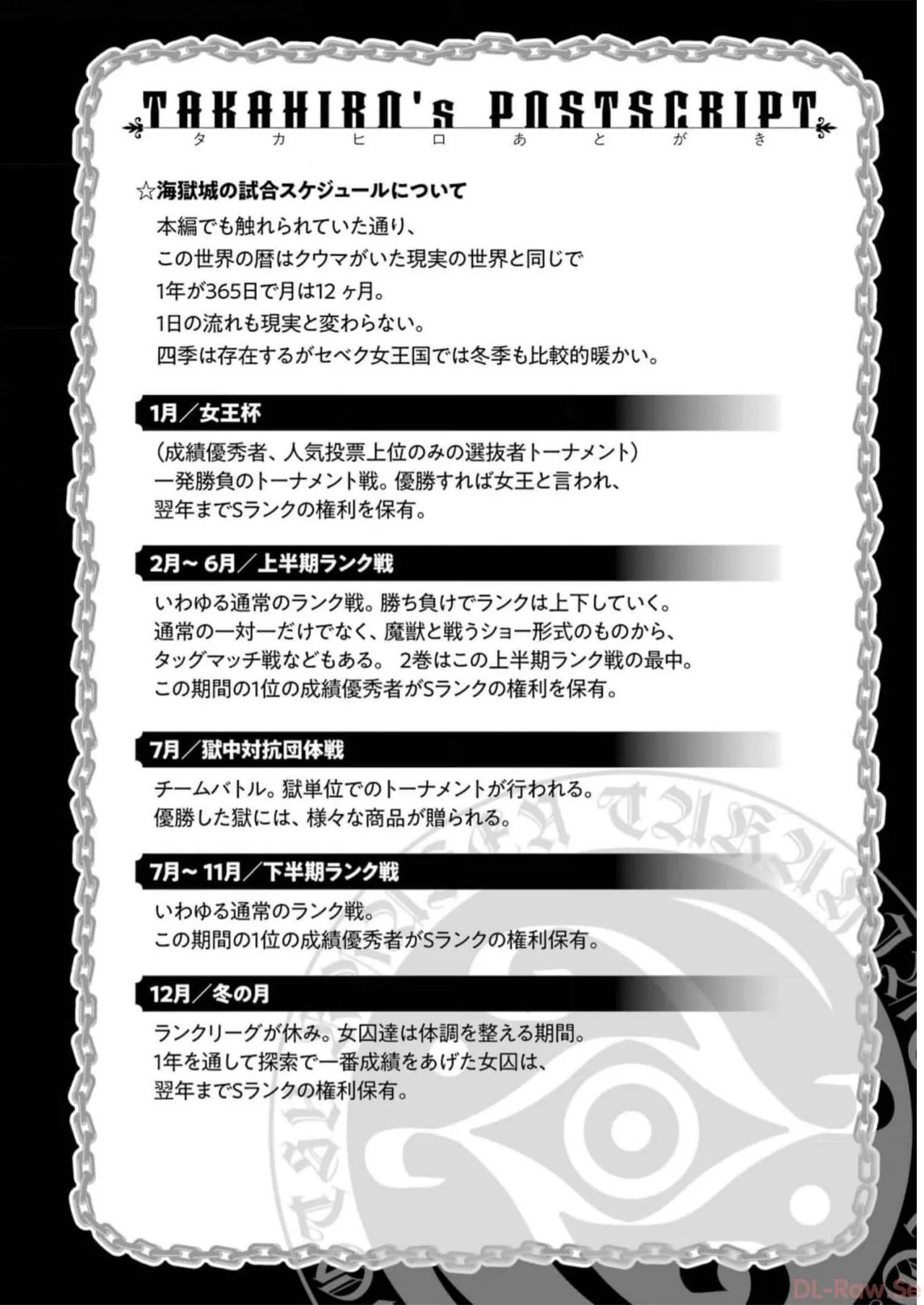Page 196