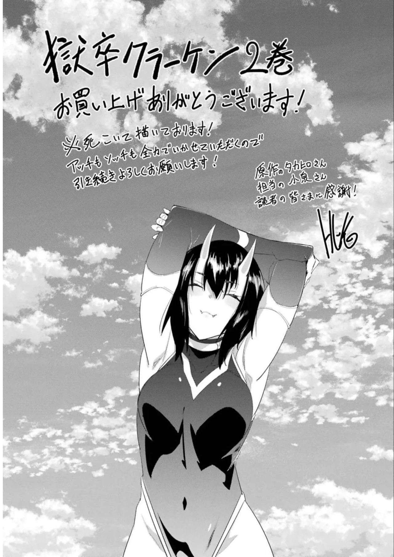 Page 197