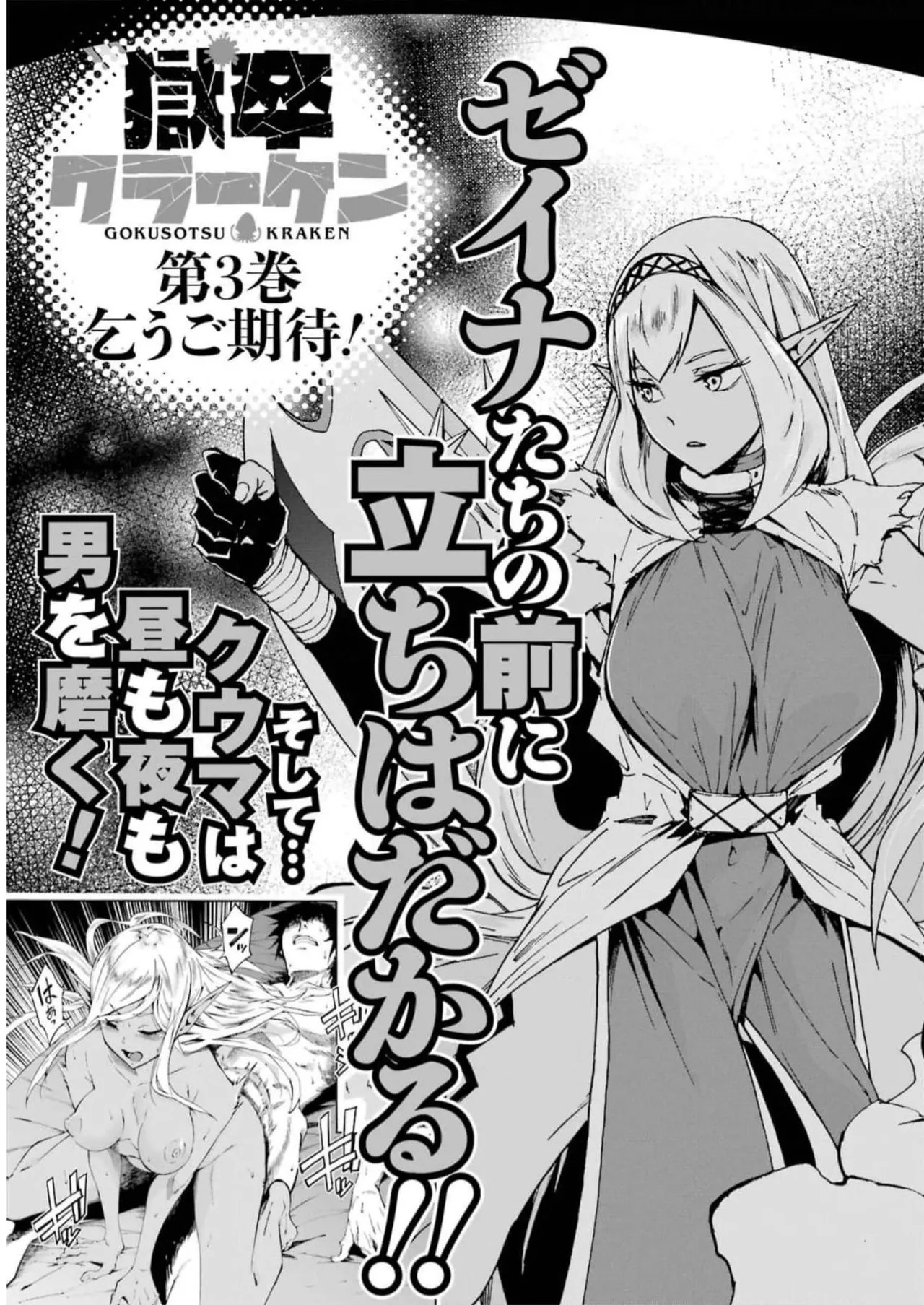 Page 199