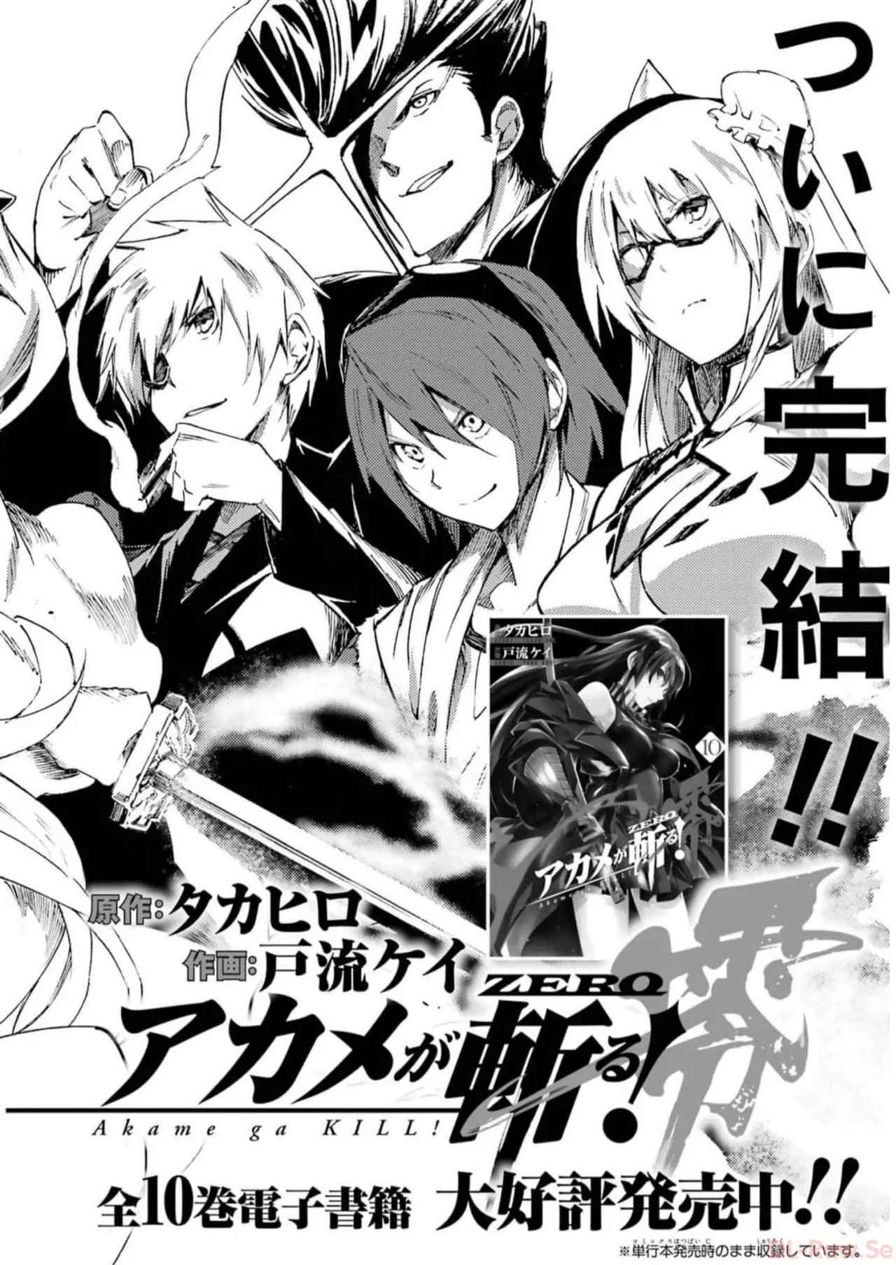 Page 200