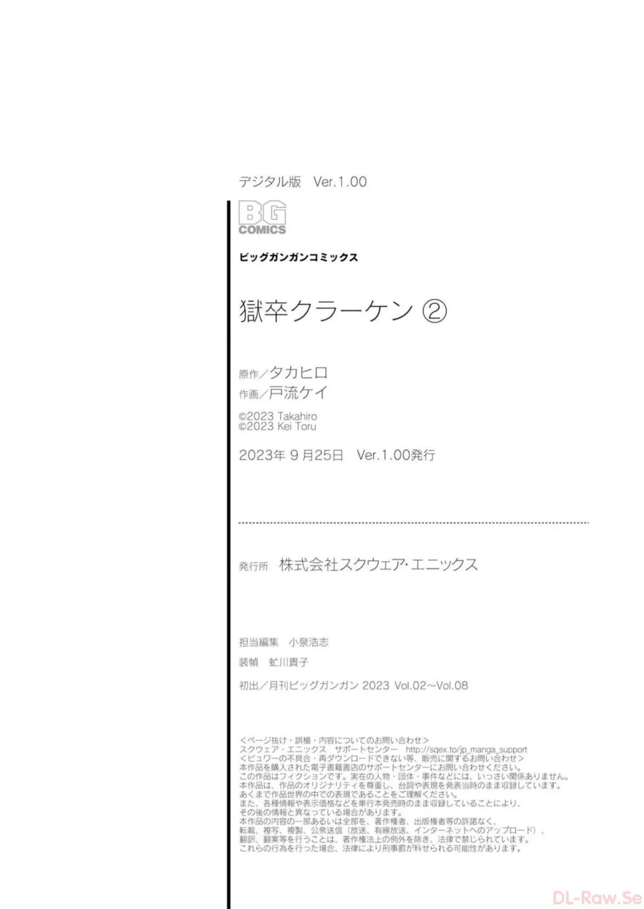 Page 204