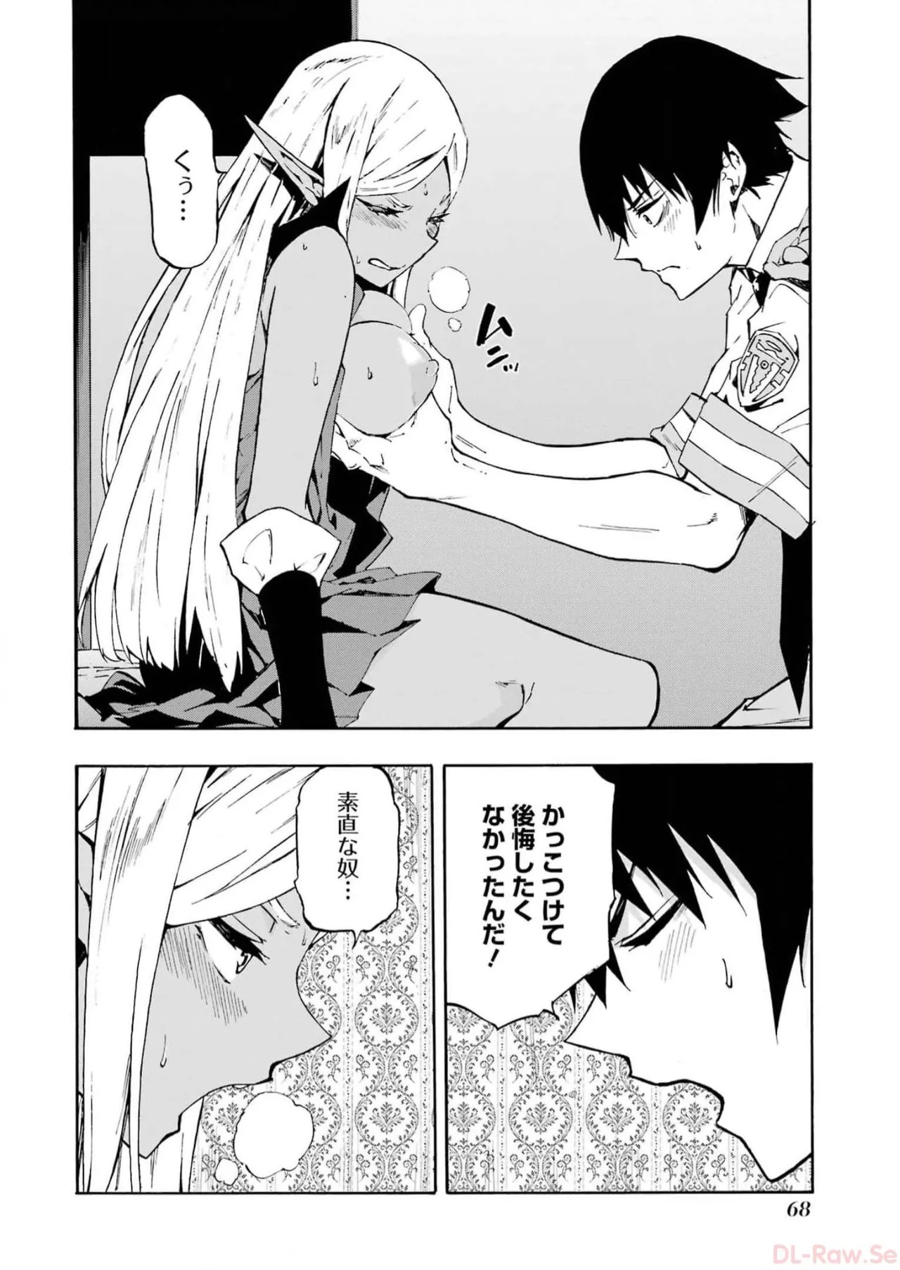 Page 70