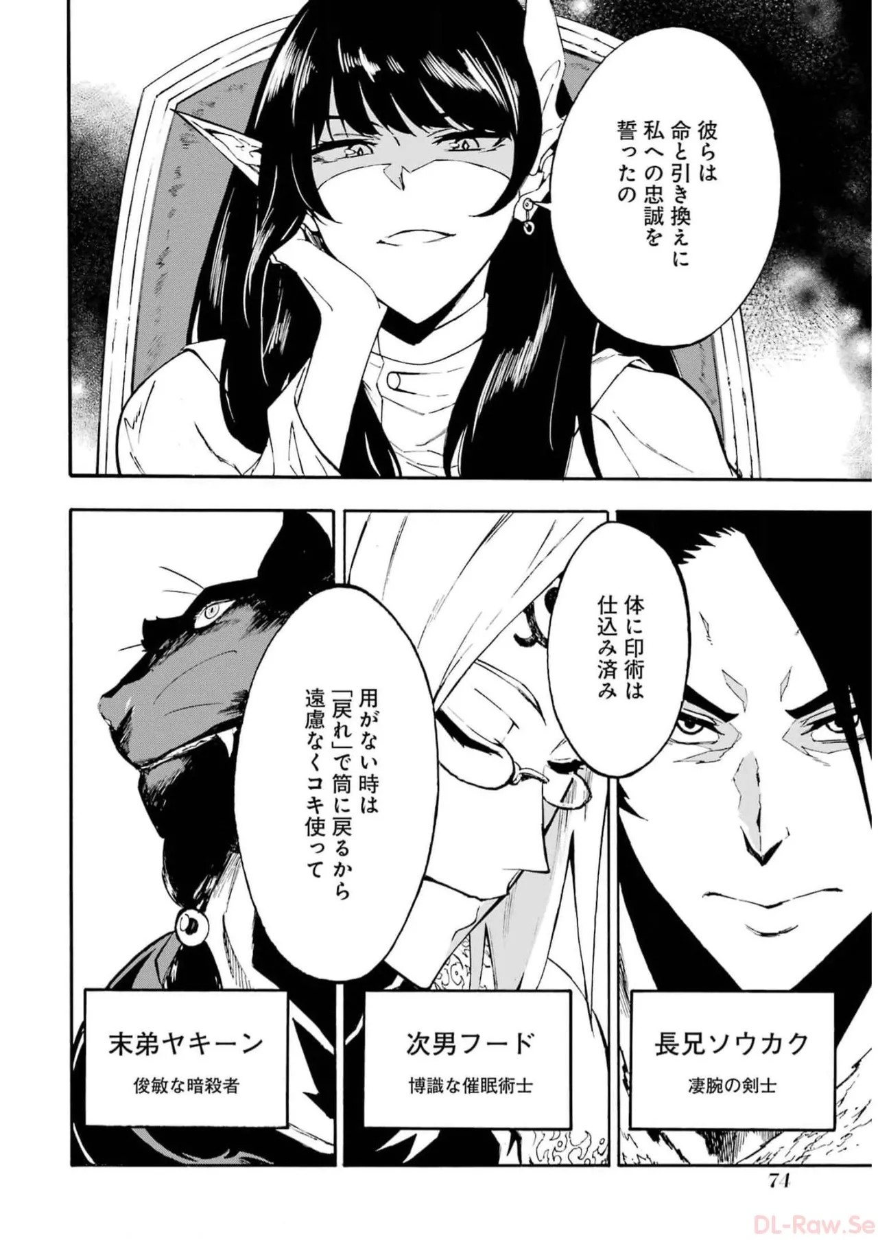Page 76