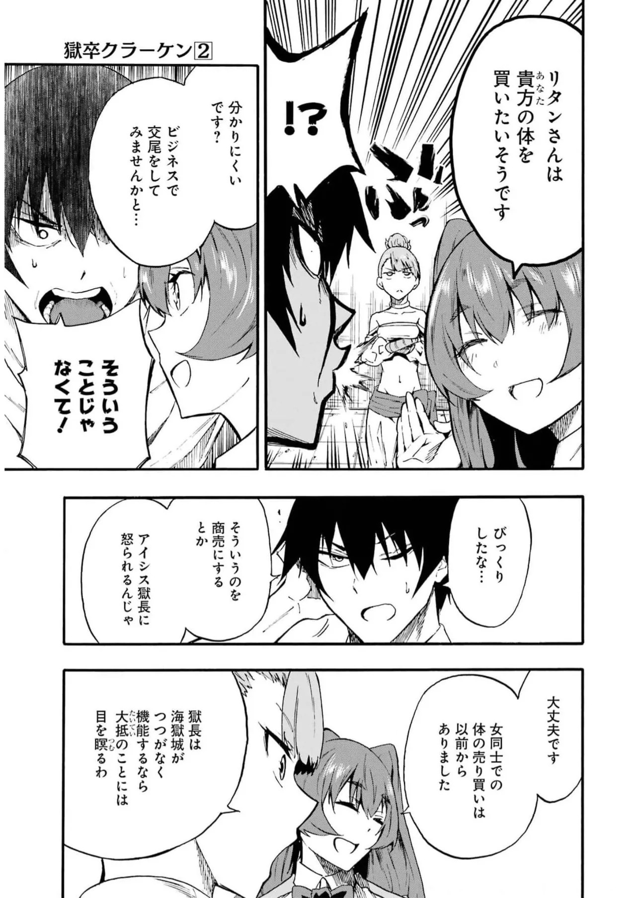 Page 89