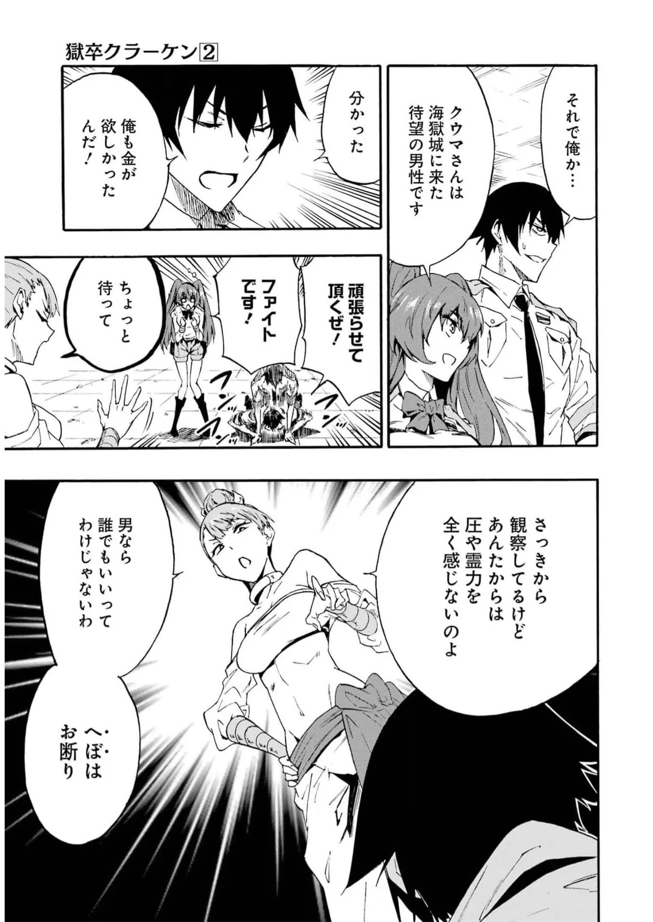 Page 91