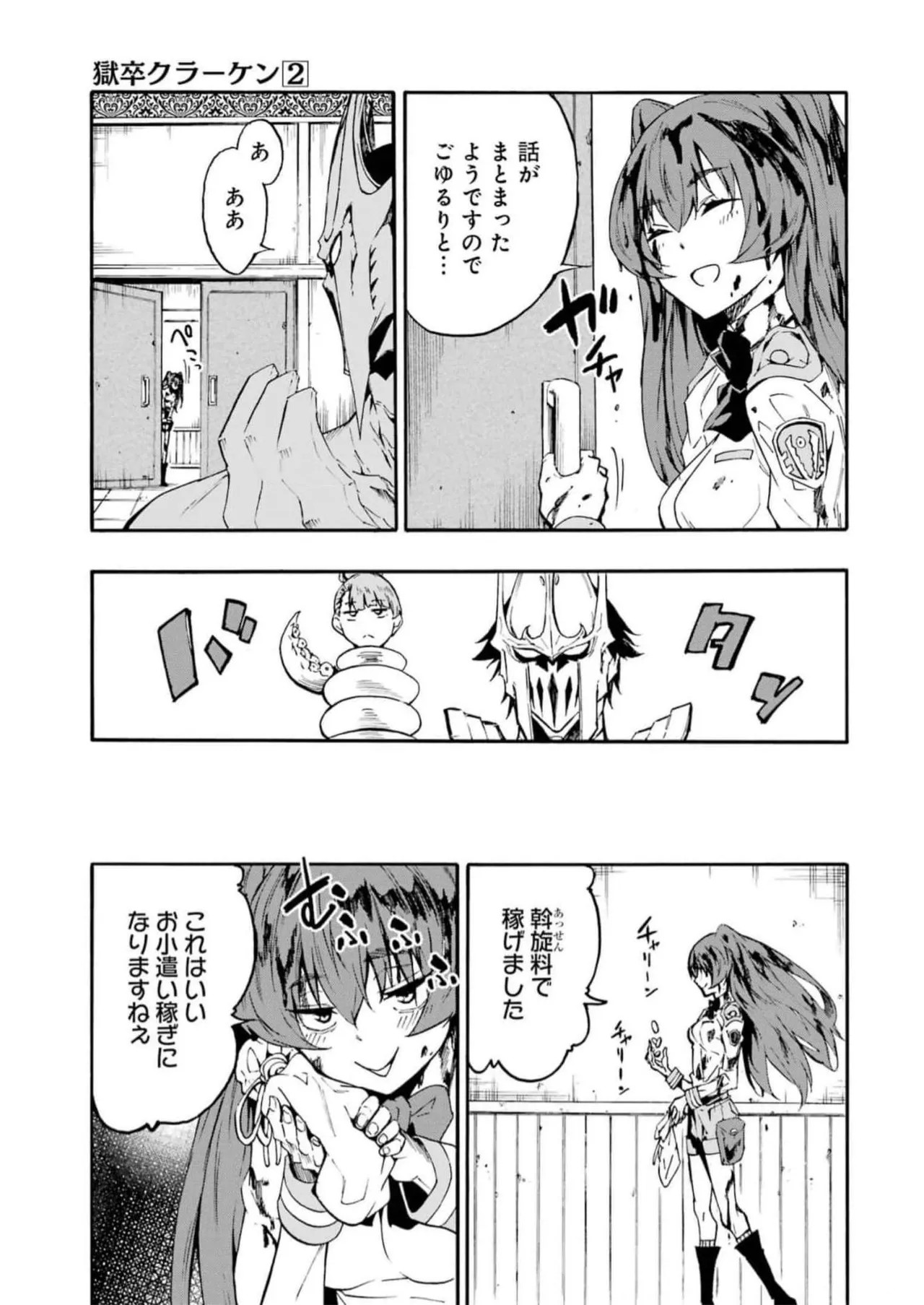 Page 99