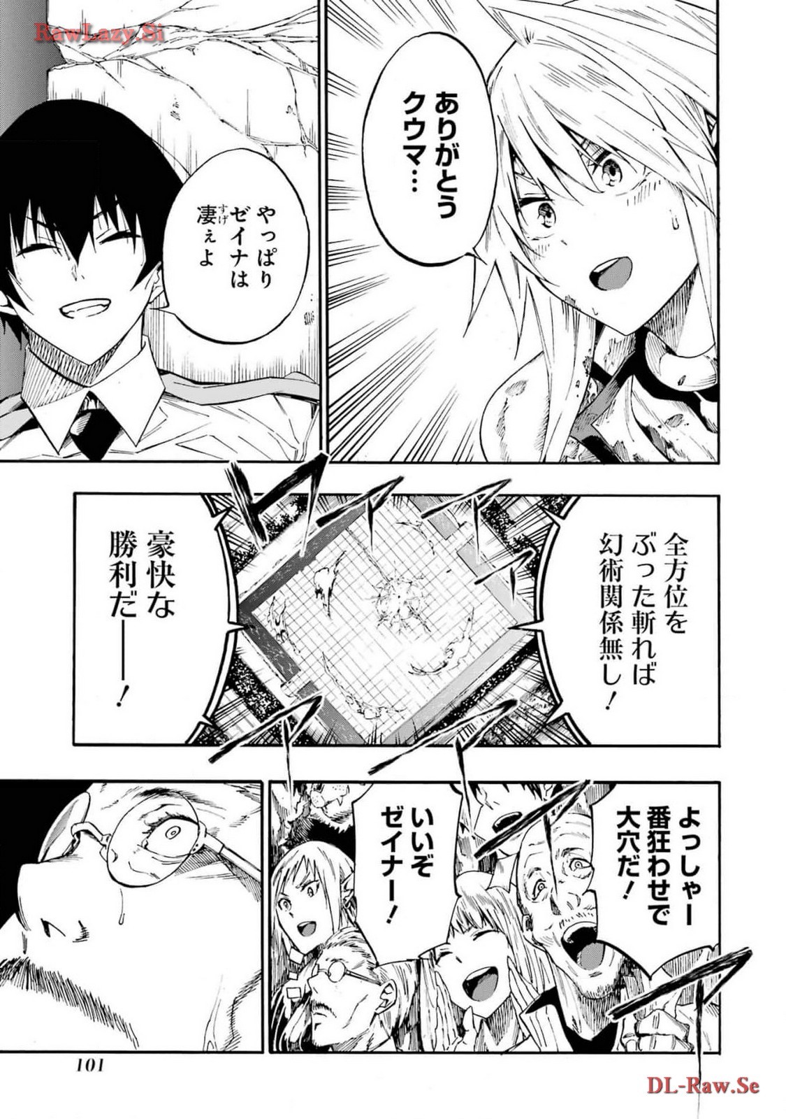Page 103