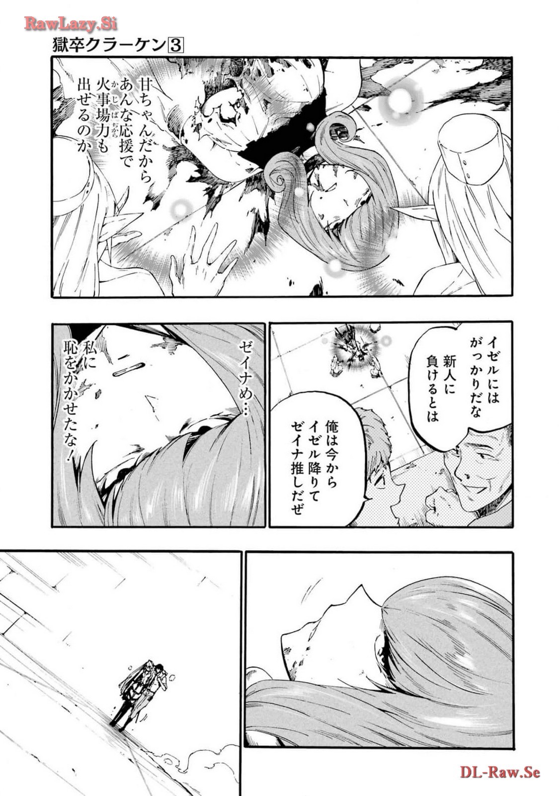 Page 109