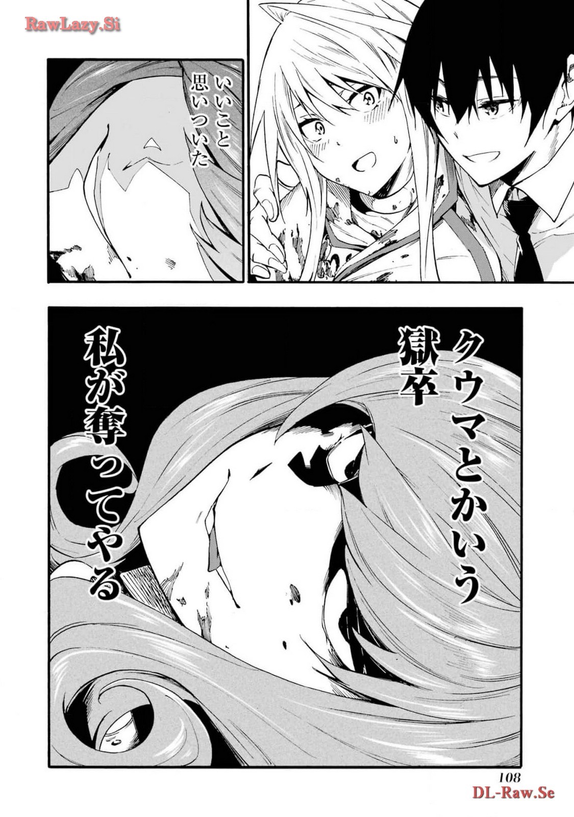 Page 110
