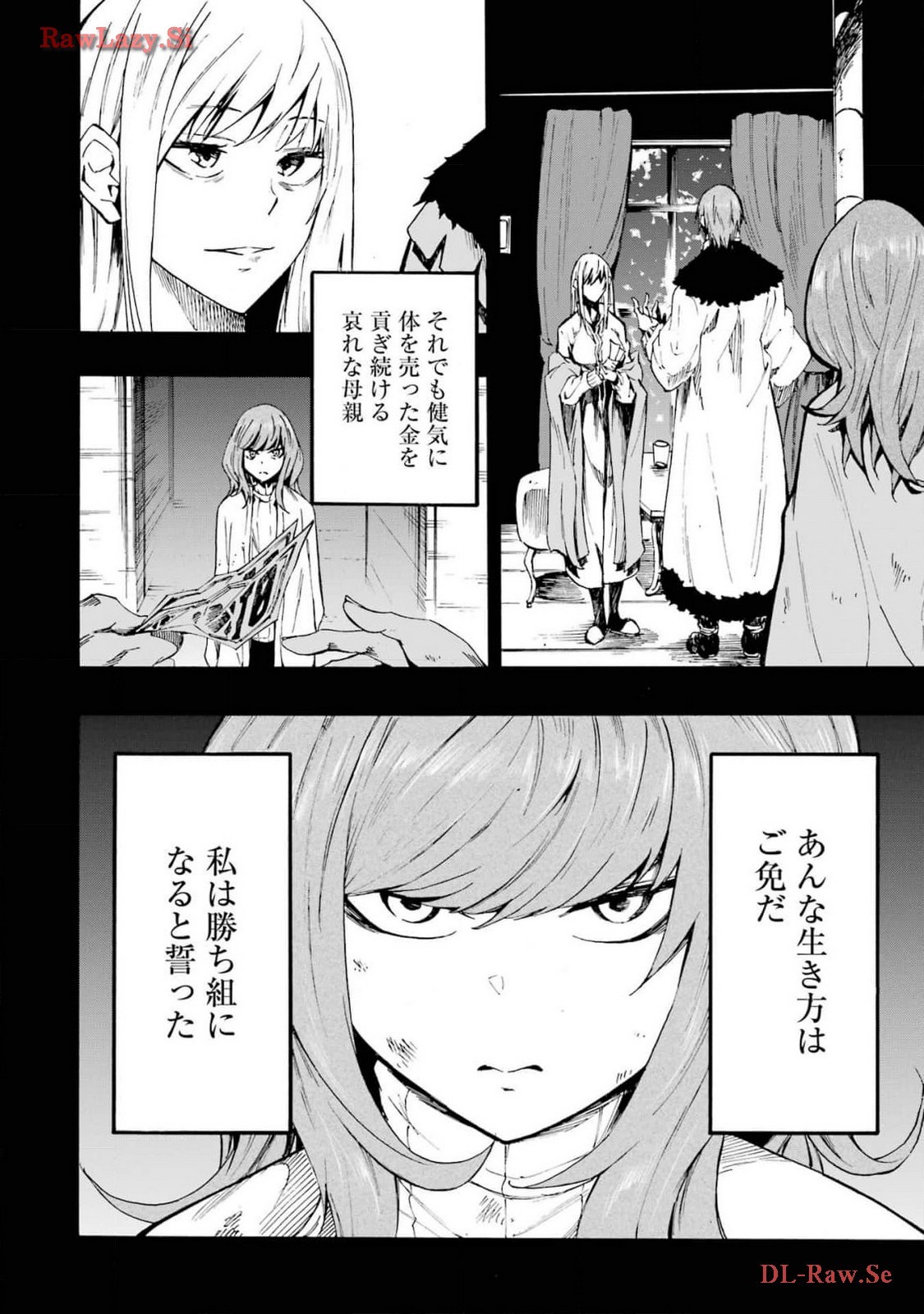 Page 112