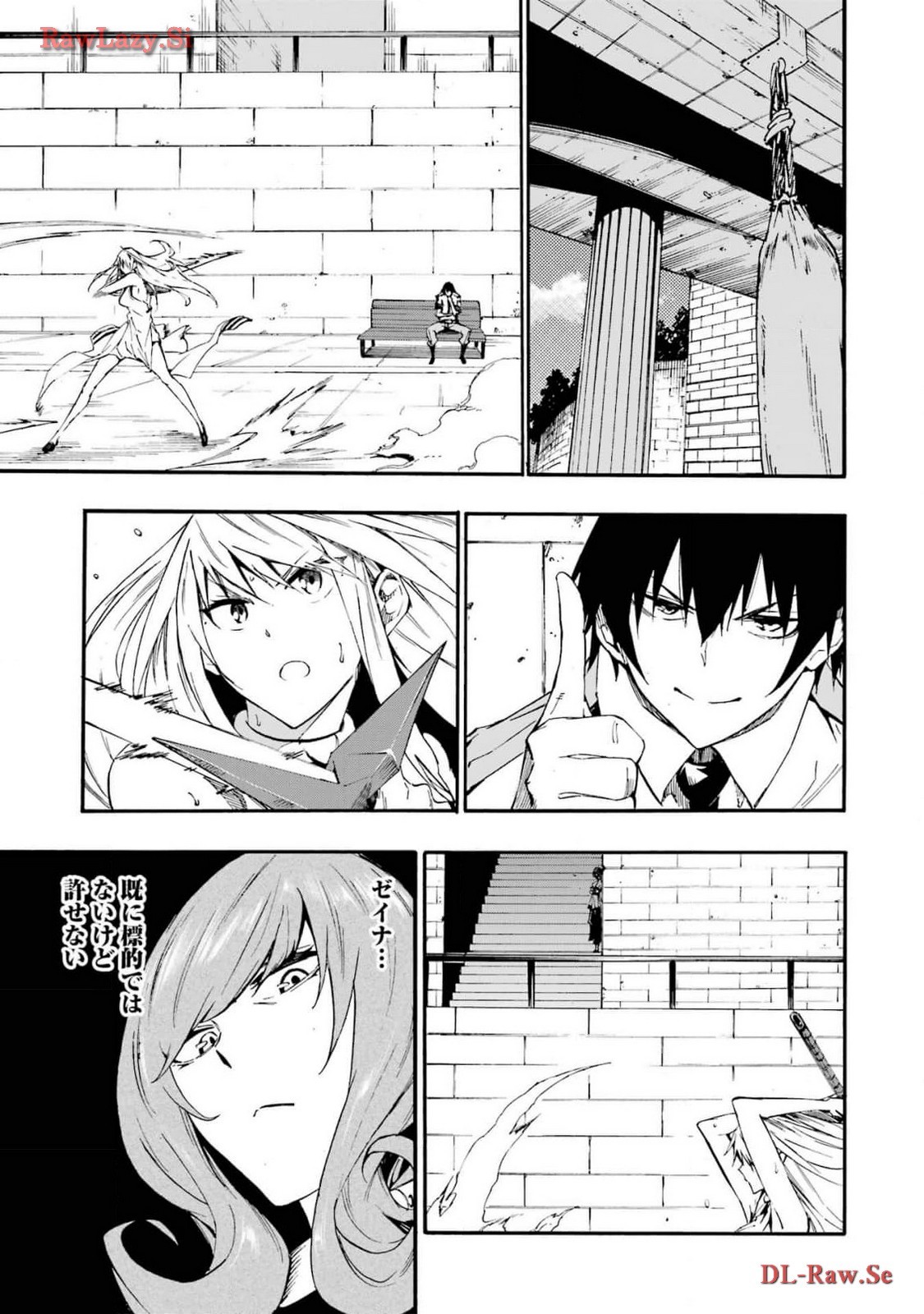 Page 117