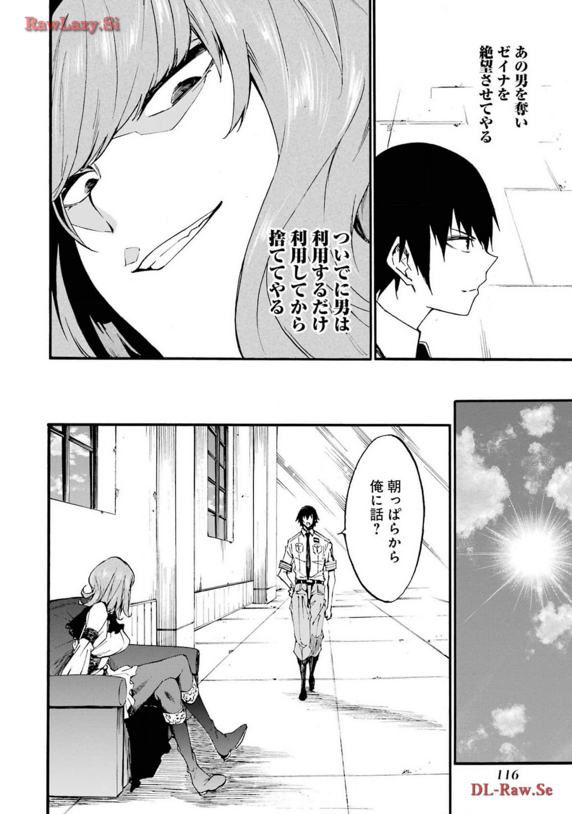 Page 118