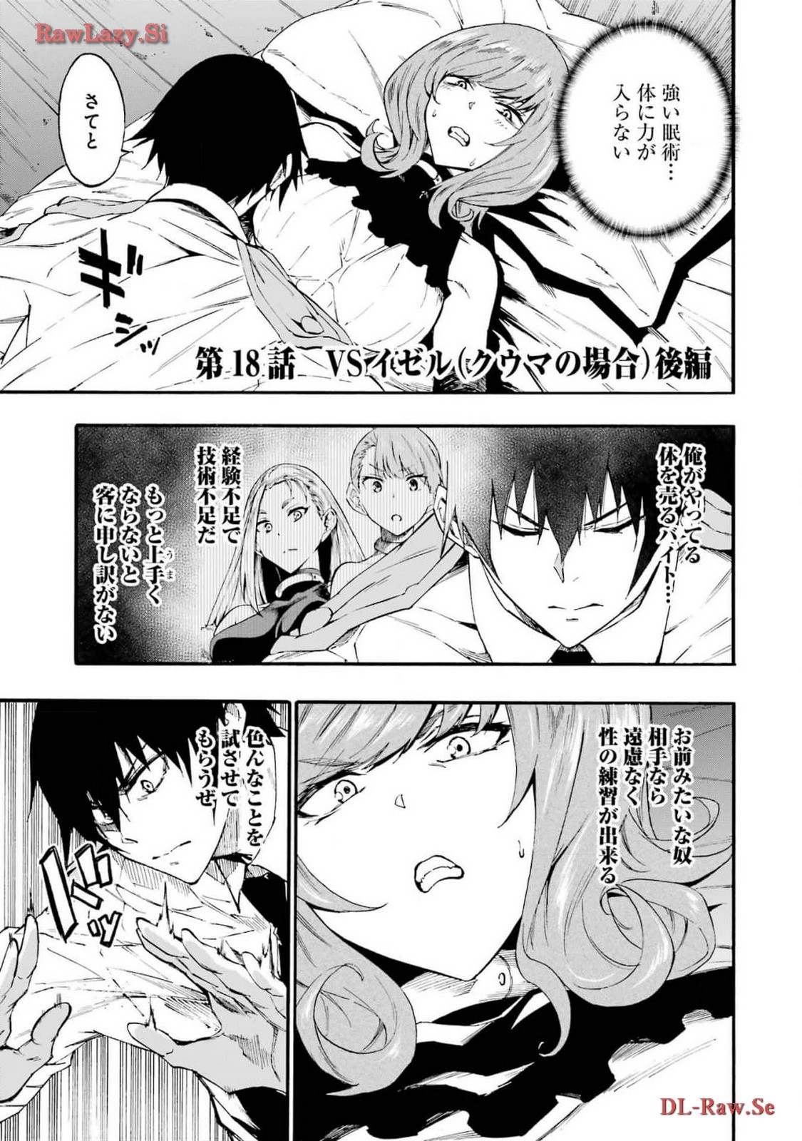 Page 131