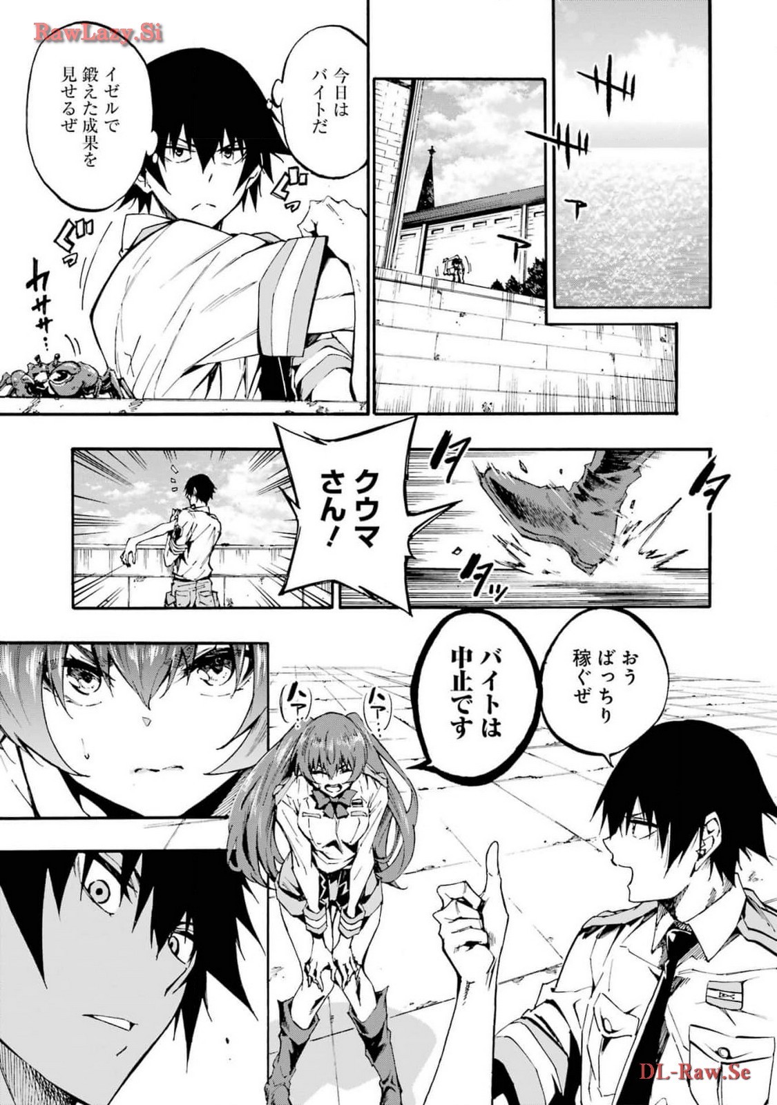 Page 145