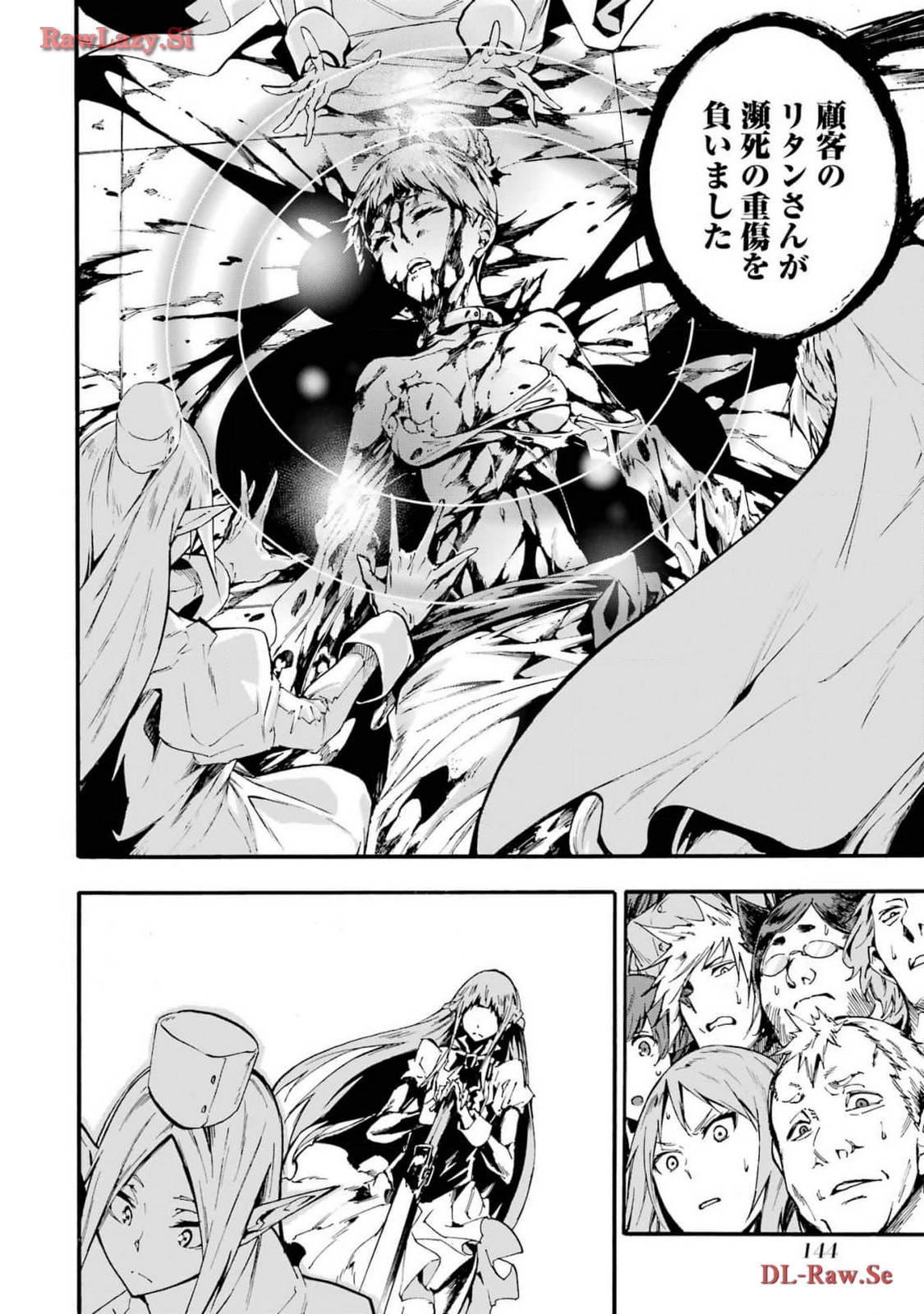 Page 146