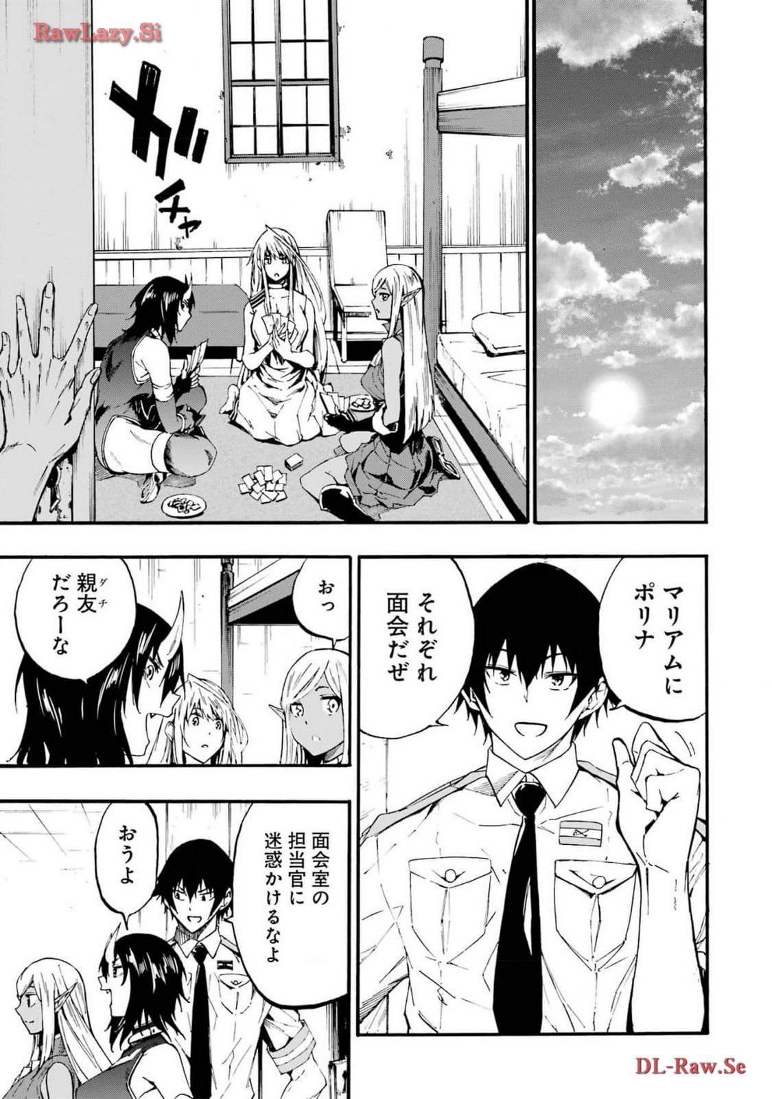 Page 151