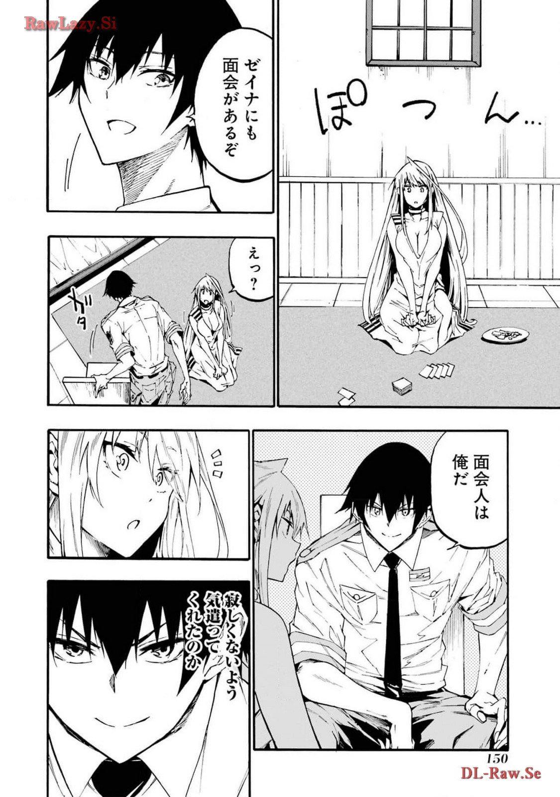 Page 152