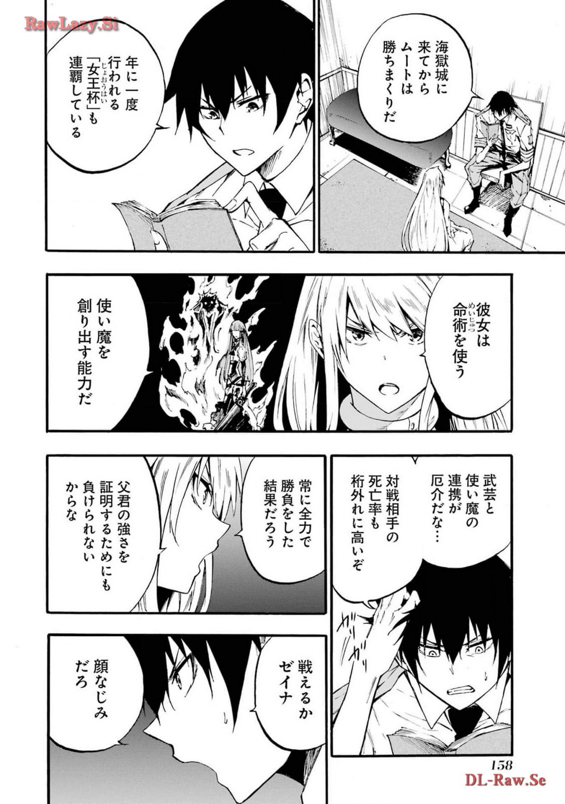 Page 160