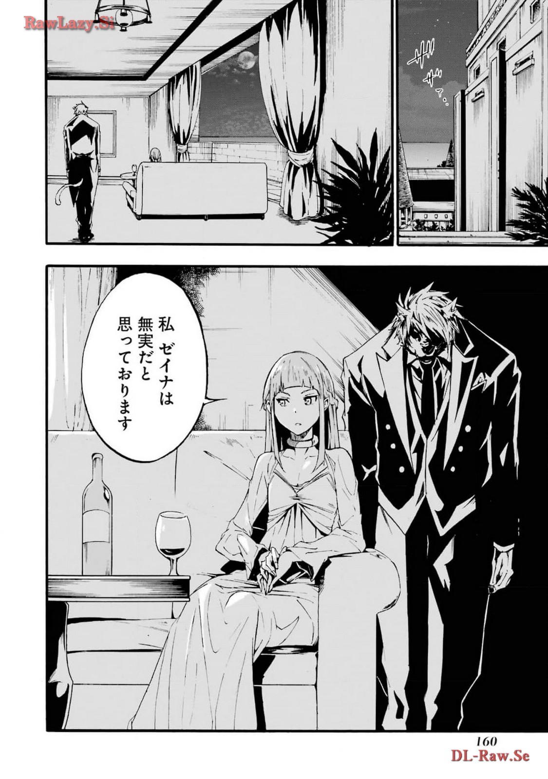 Page 162