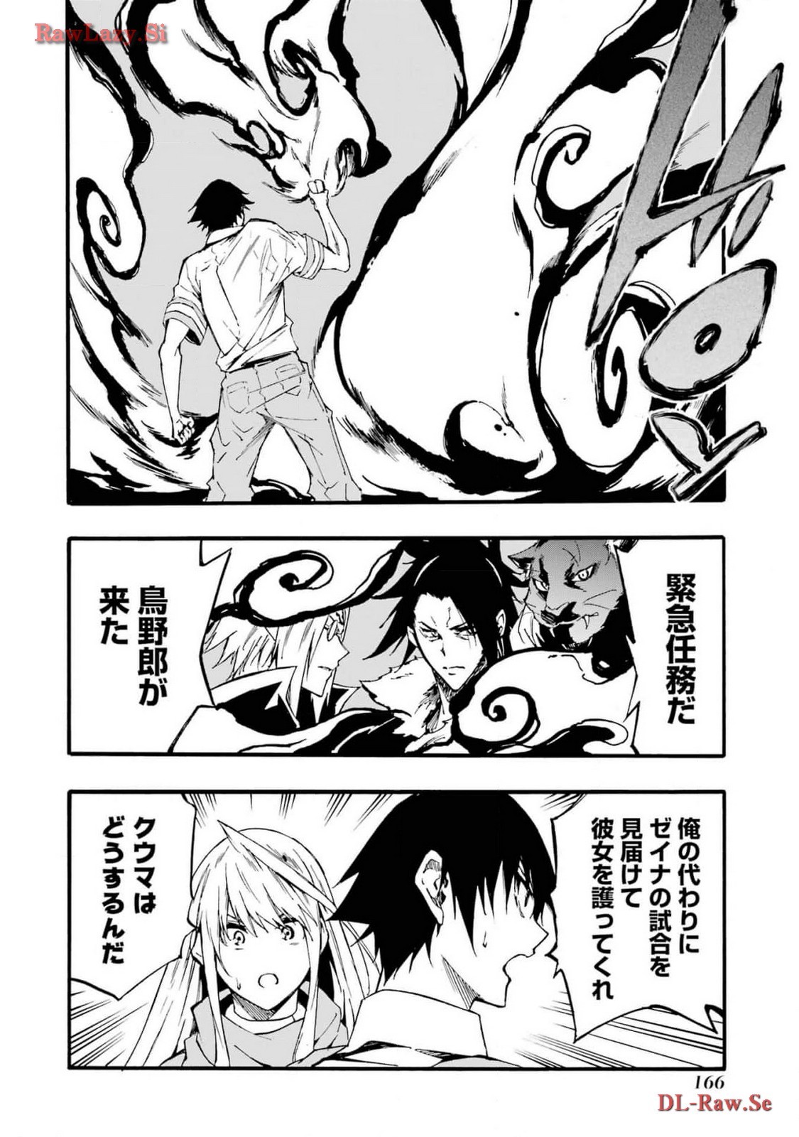 Page 168
