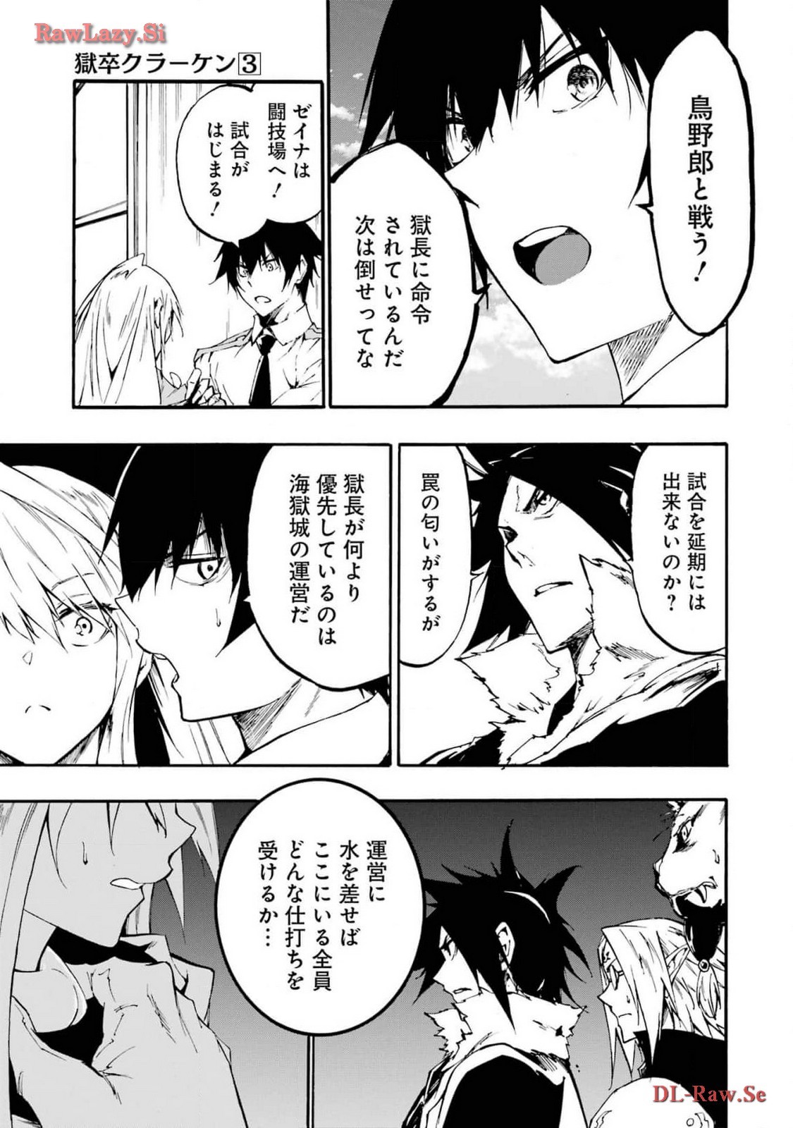 Page 169