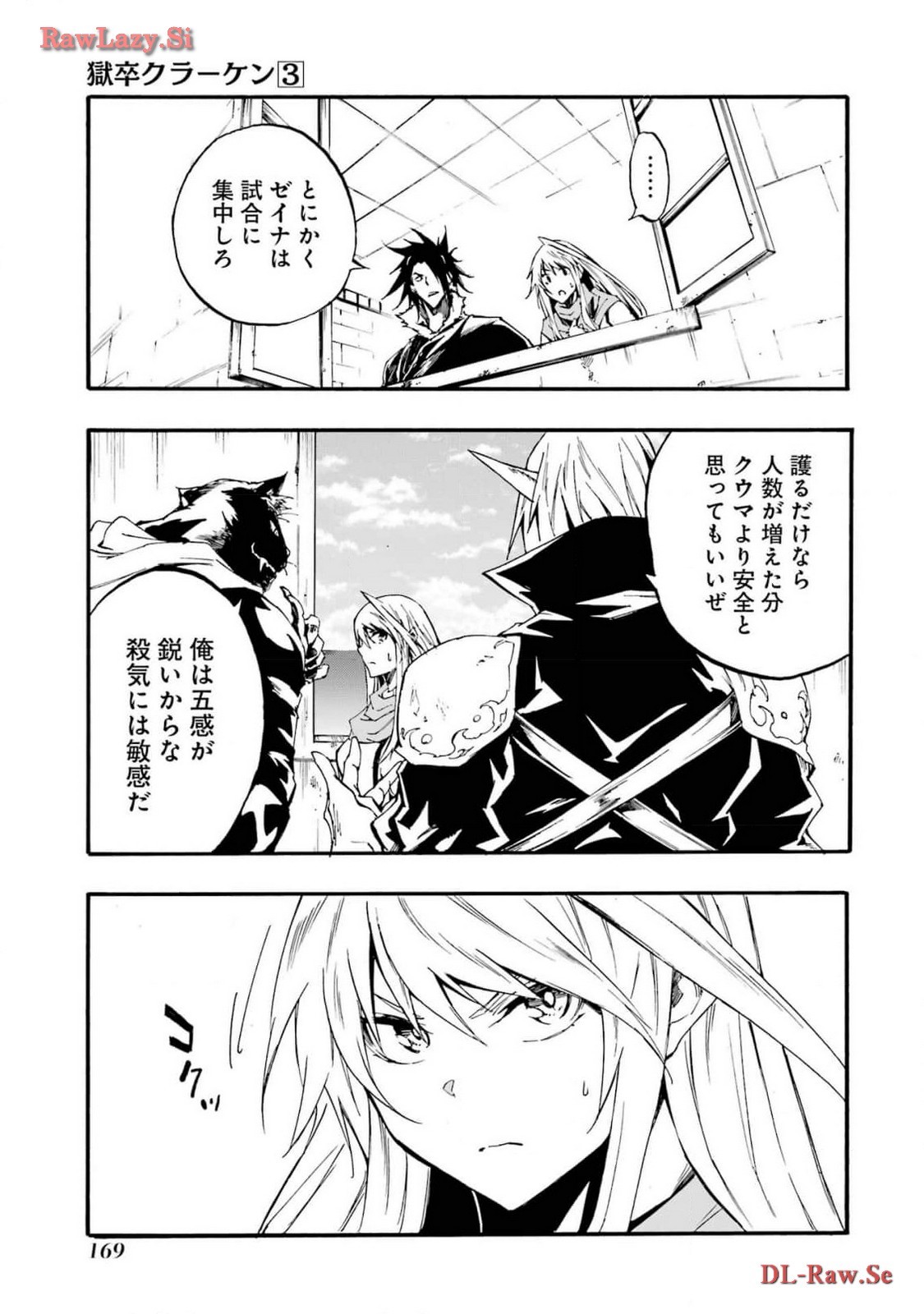 Page 171