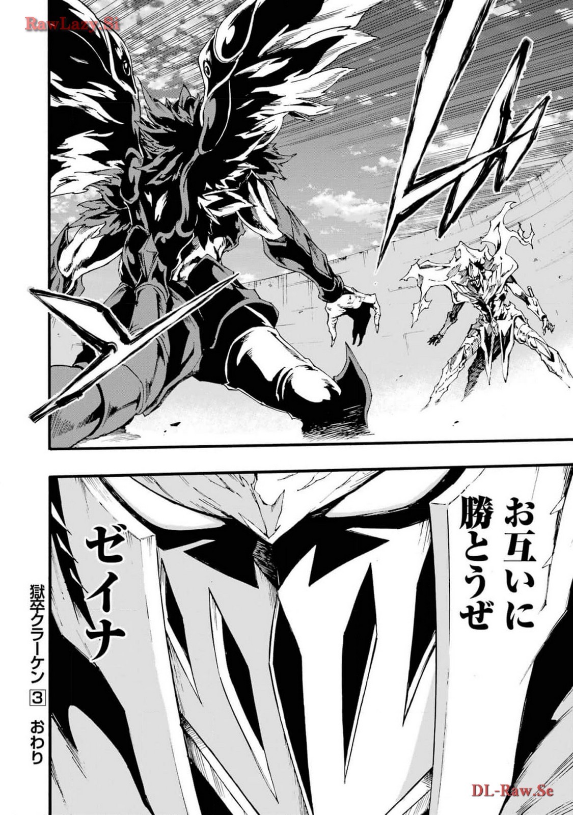 Page 176
