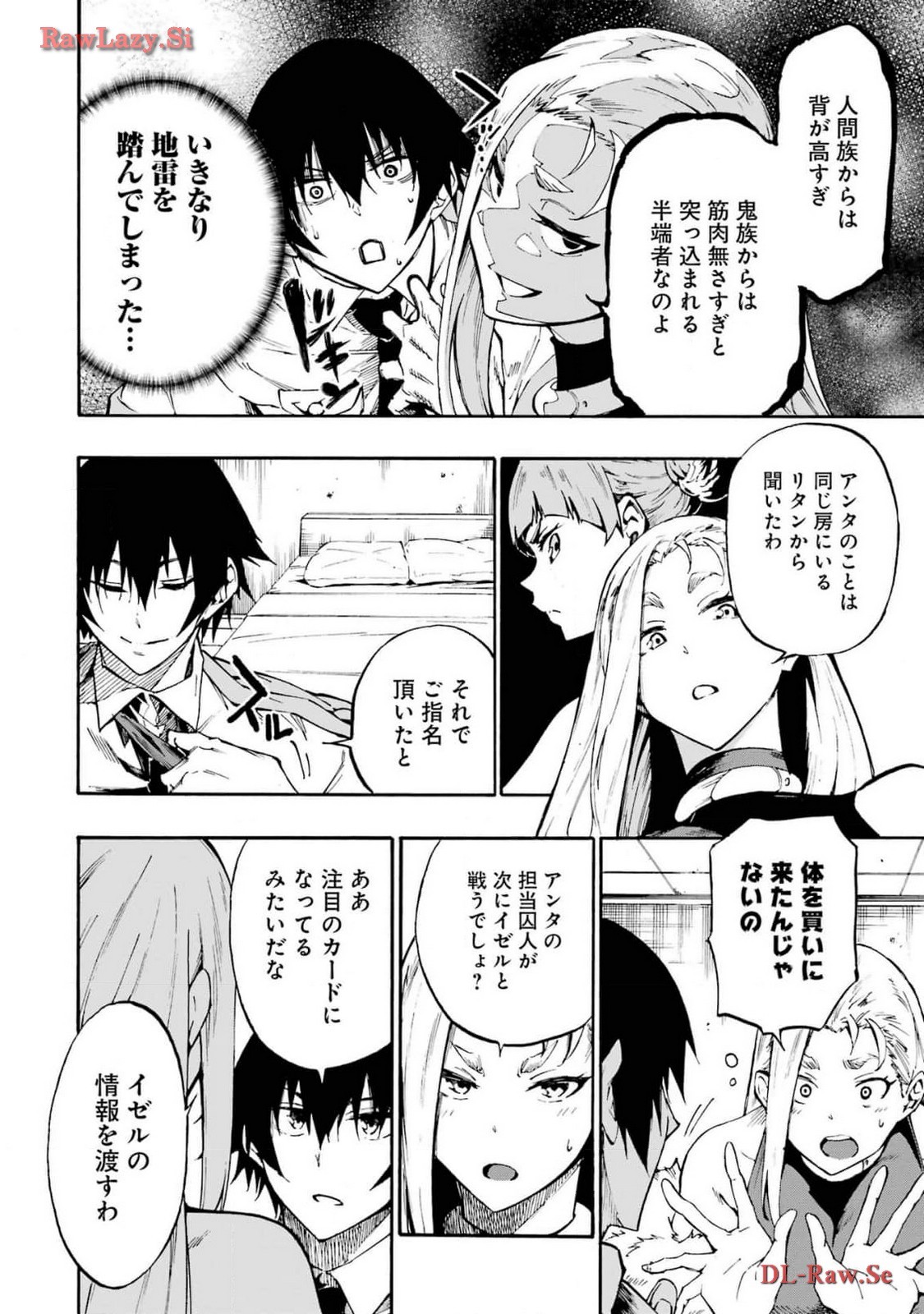 Page 50