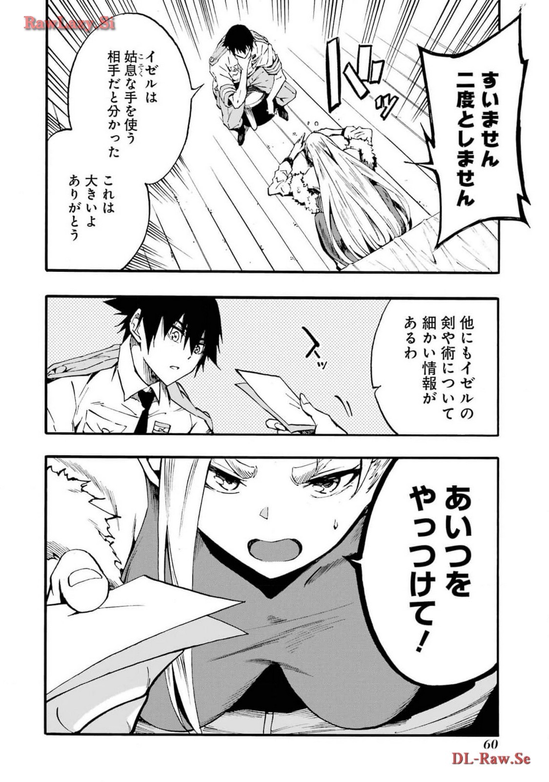 Page 62