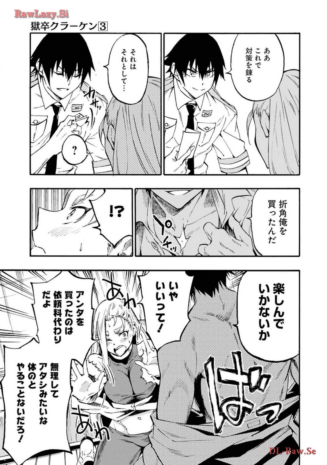 Page 63