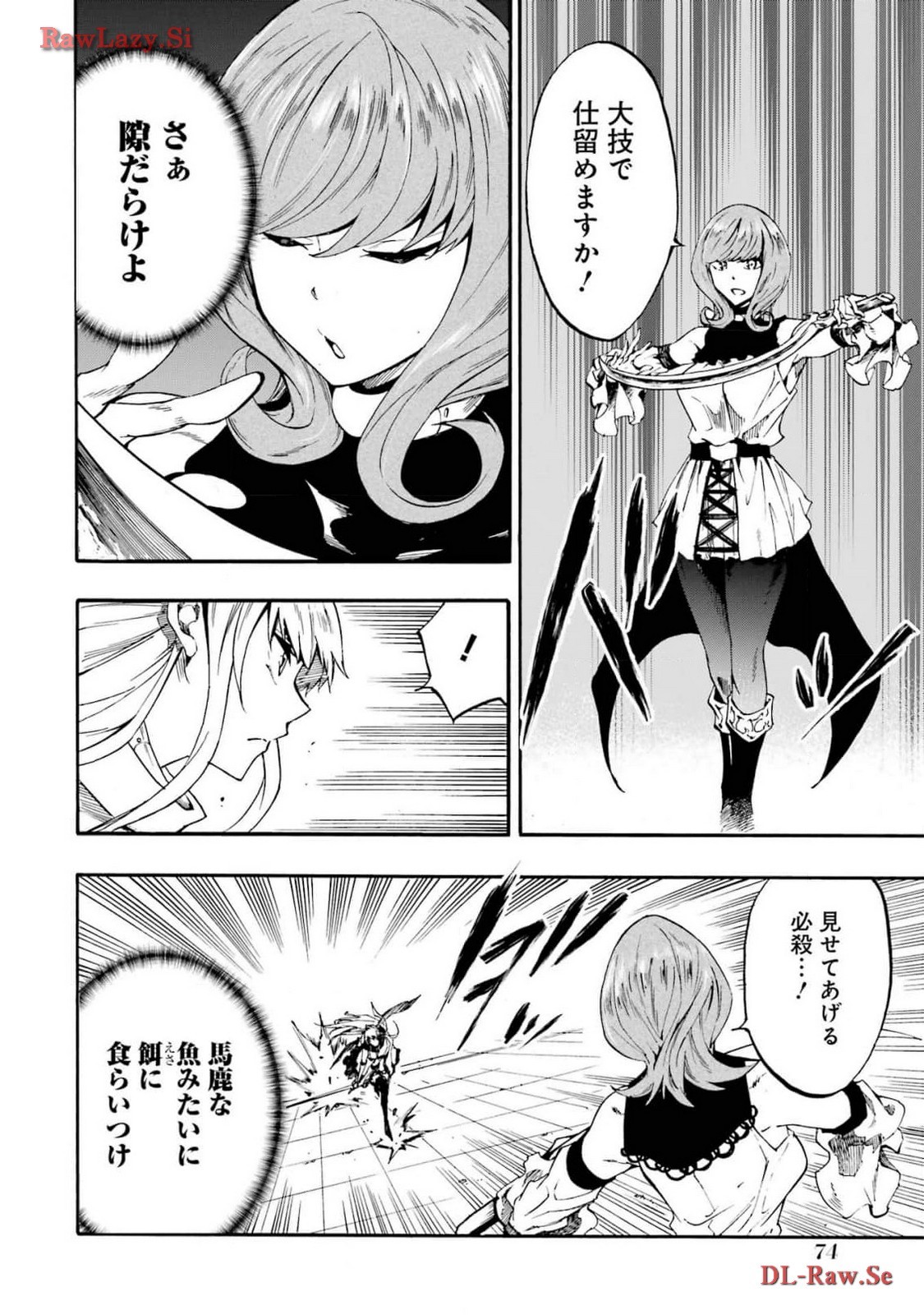 Page 76