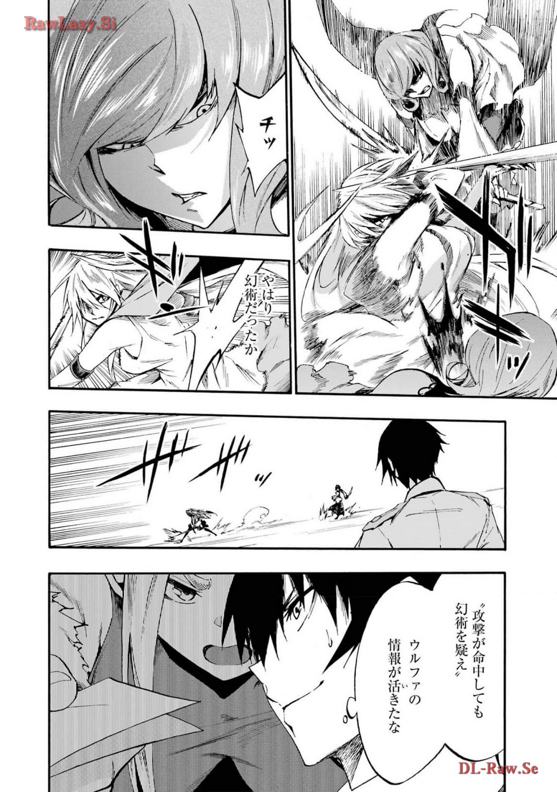 Page 88