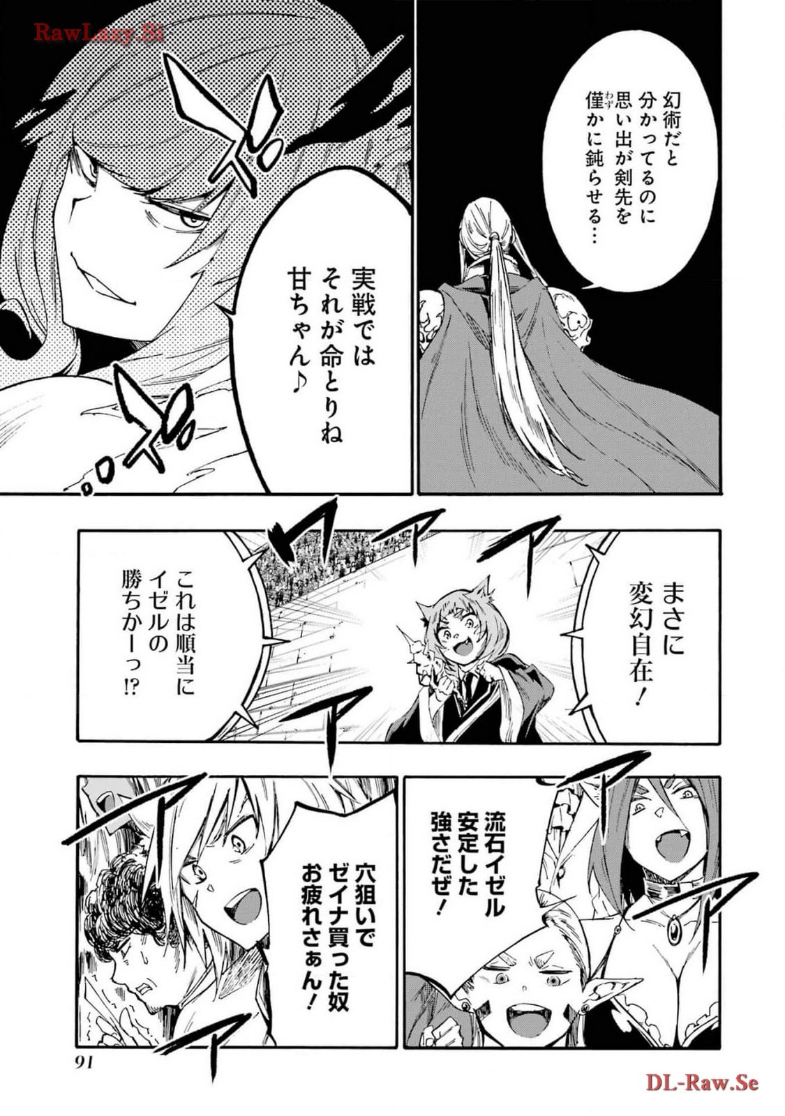 Page 93