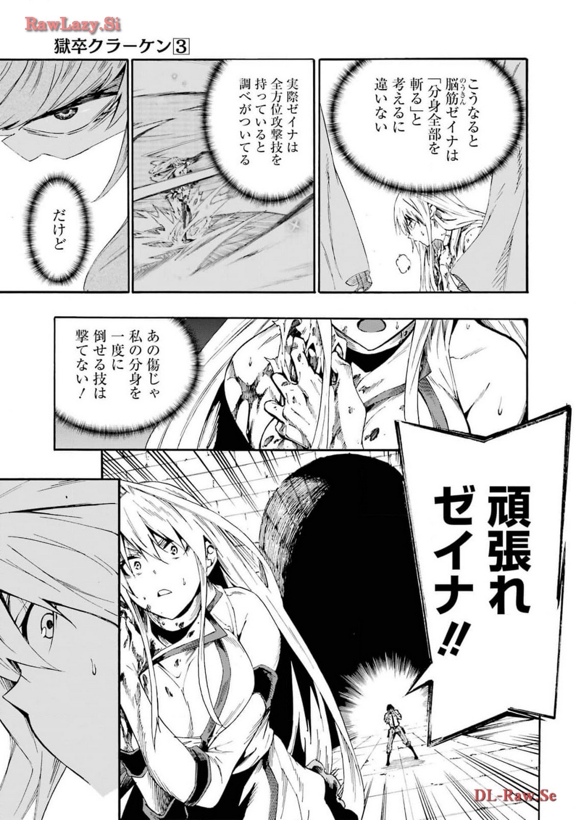 Page 97