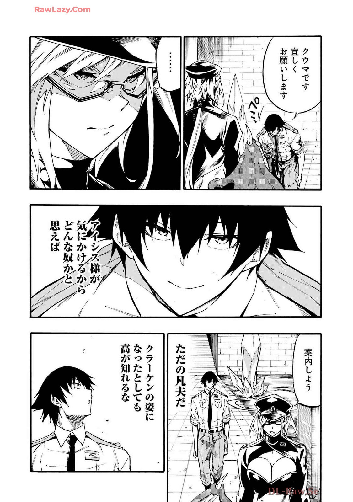Page 104