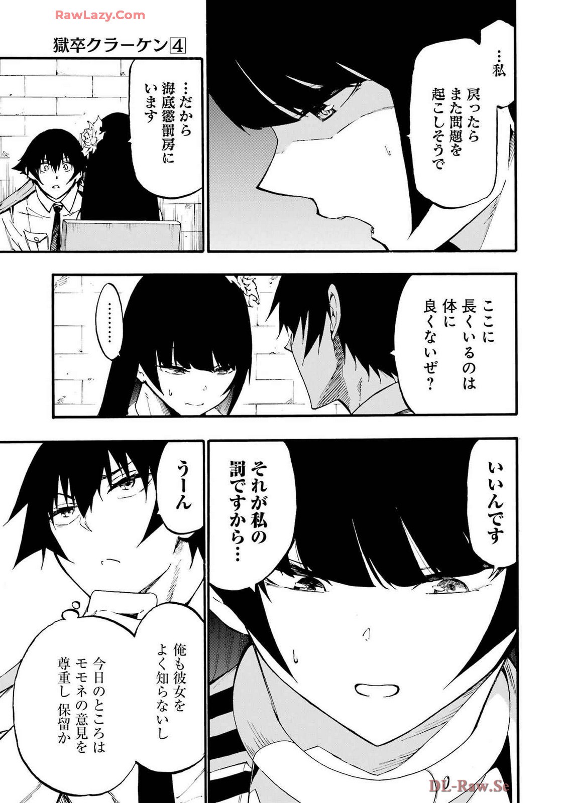 Page 109