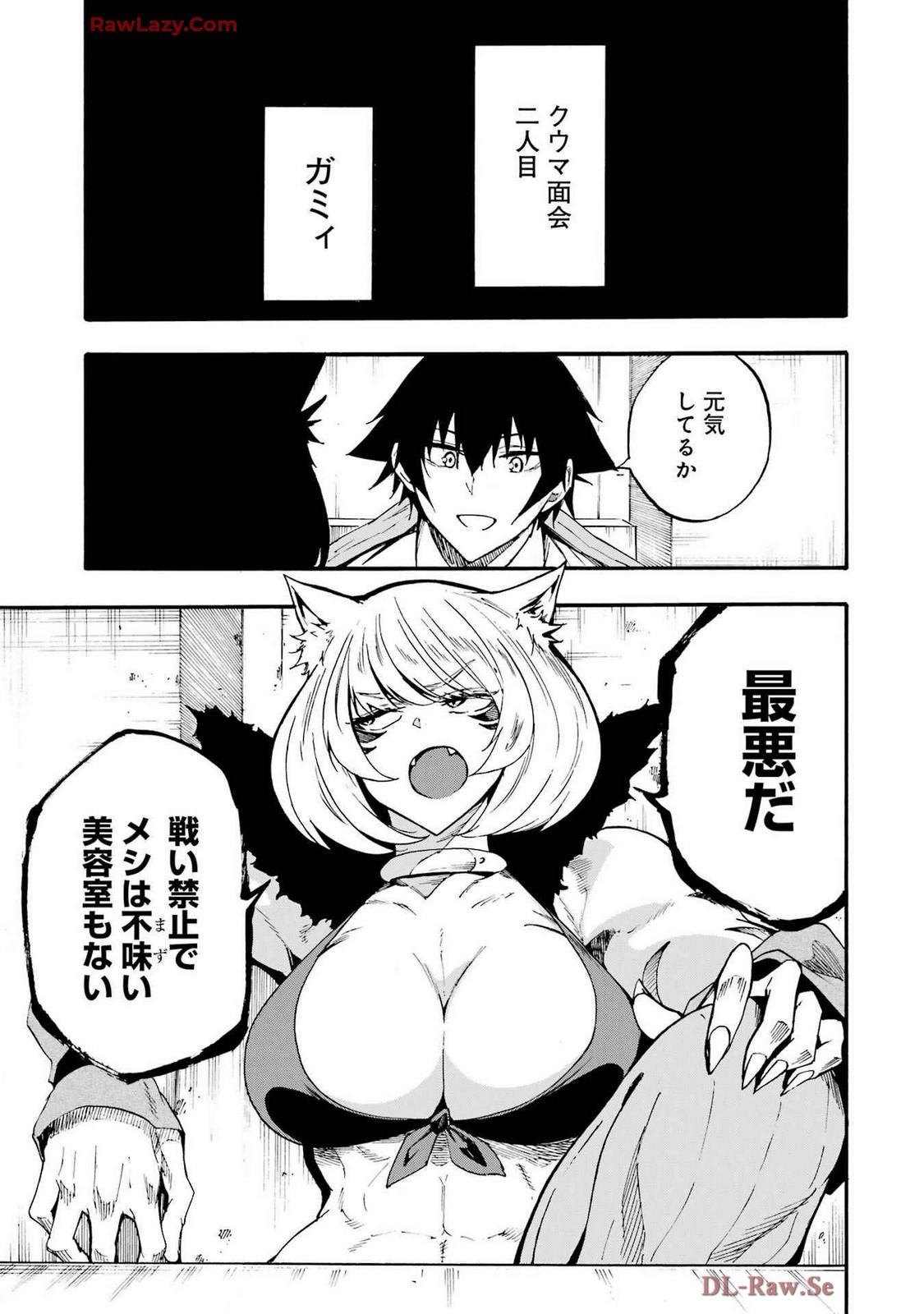 Page 111