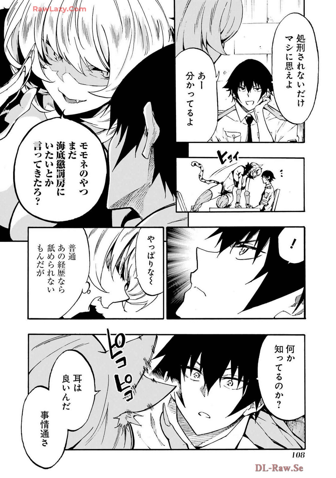 Page 112