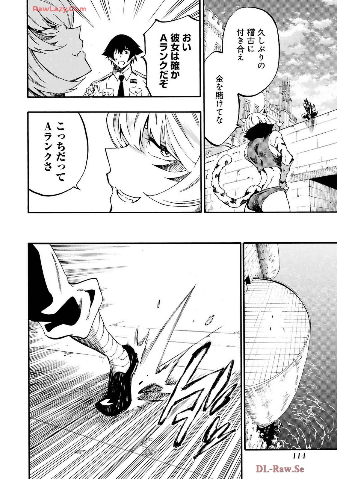Page 118