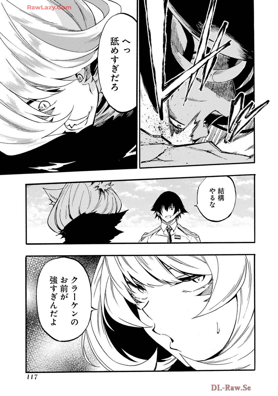 Page 121