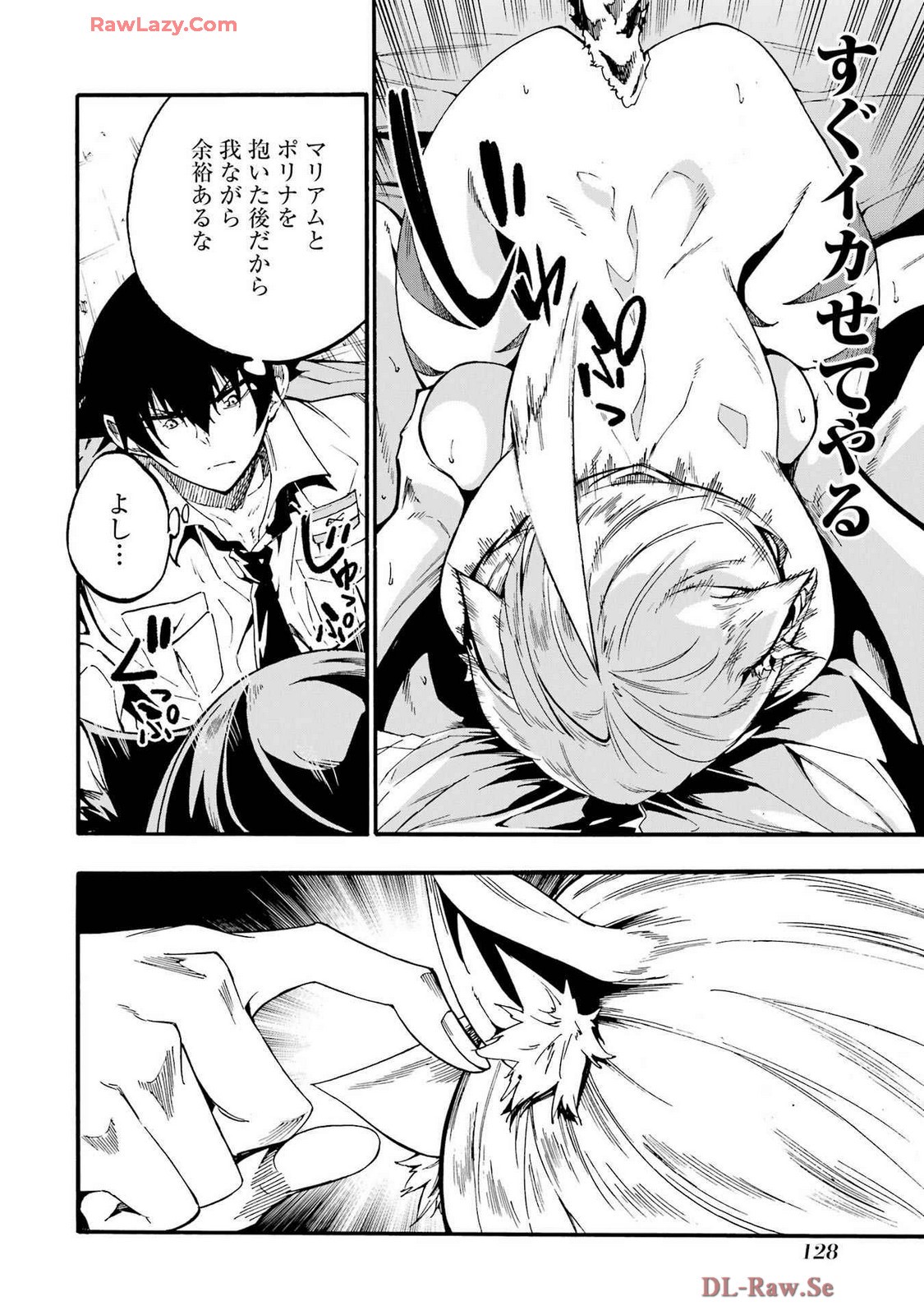 Page 132