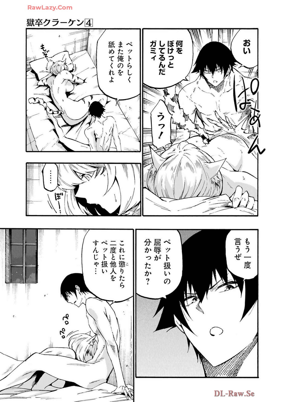 Page 141