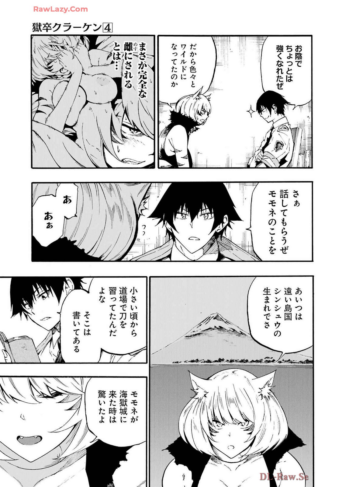 Page 143